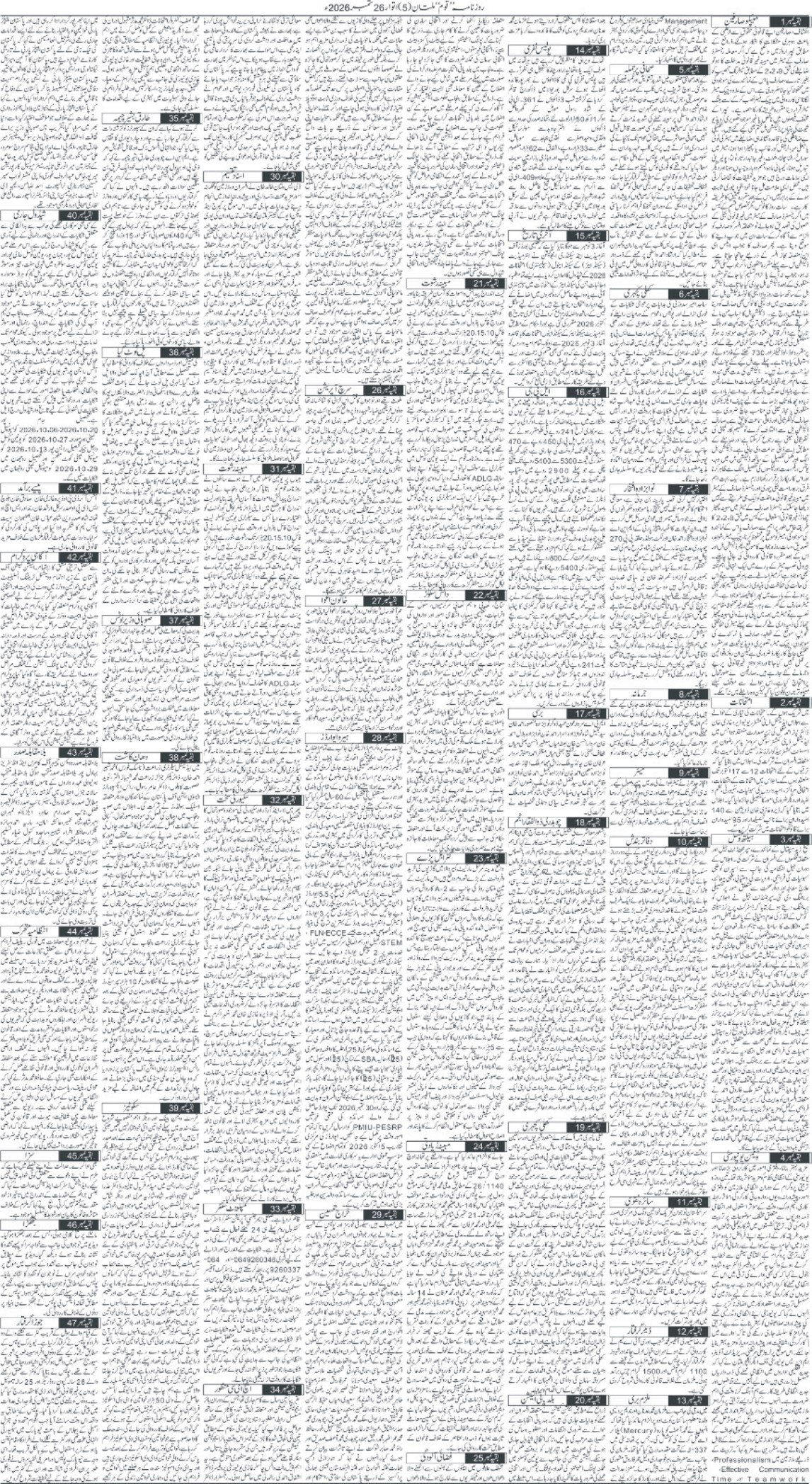 Page 5