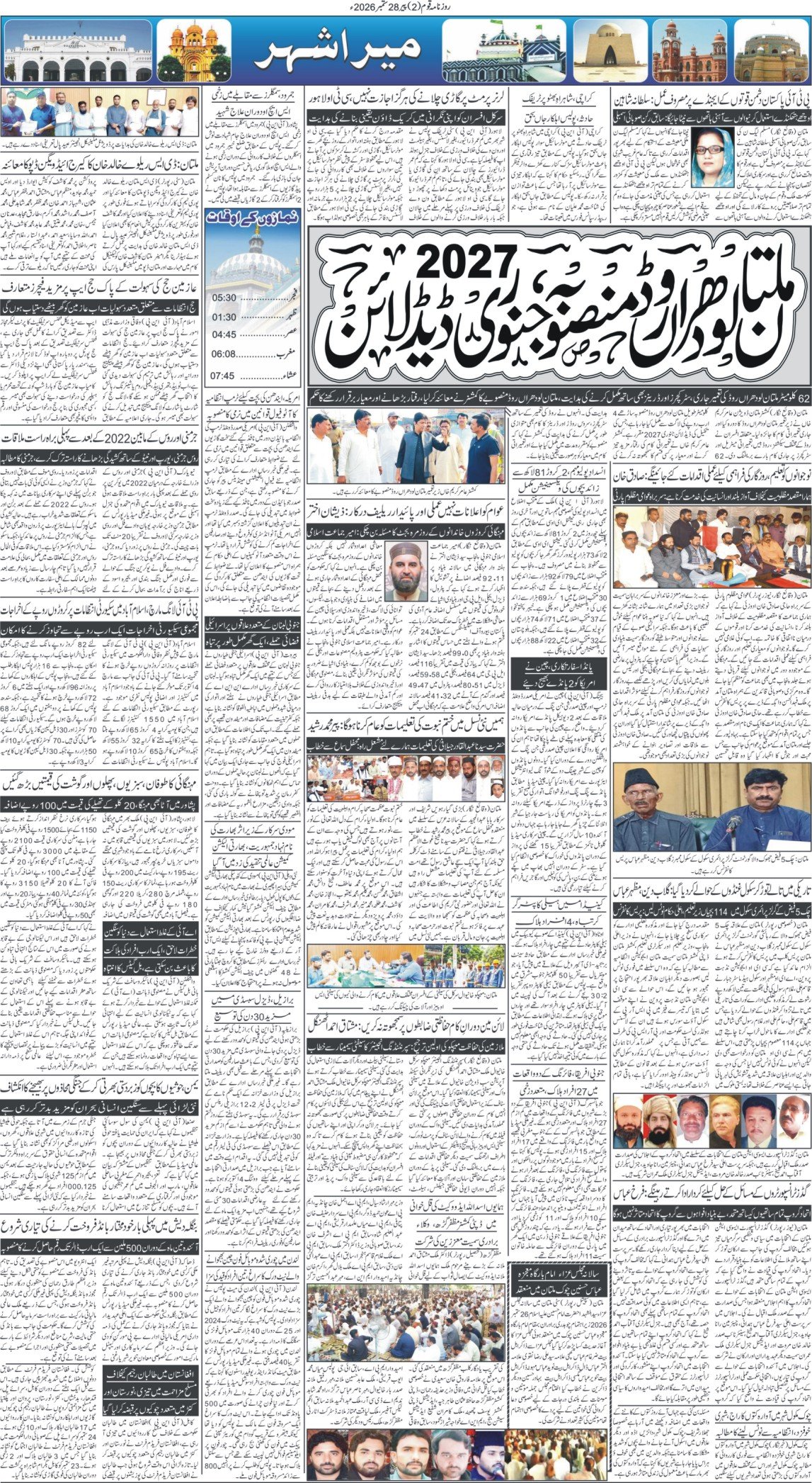 Page 2