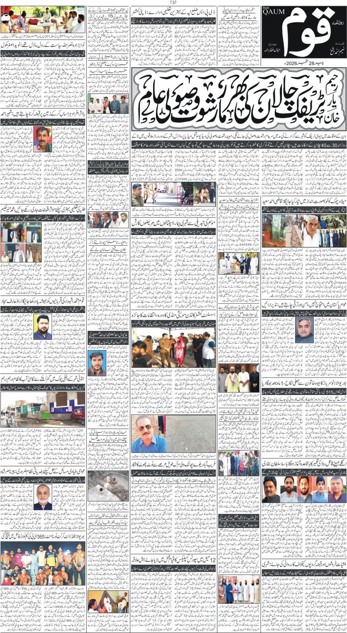 Page 3