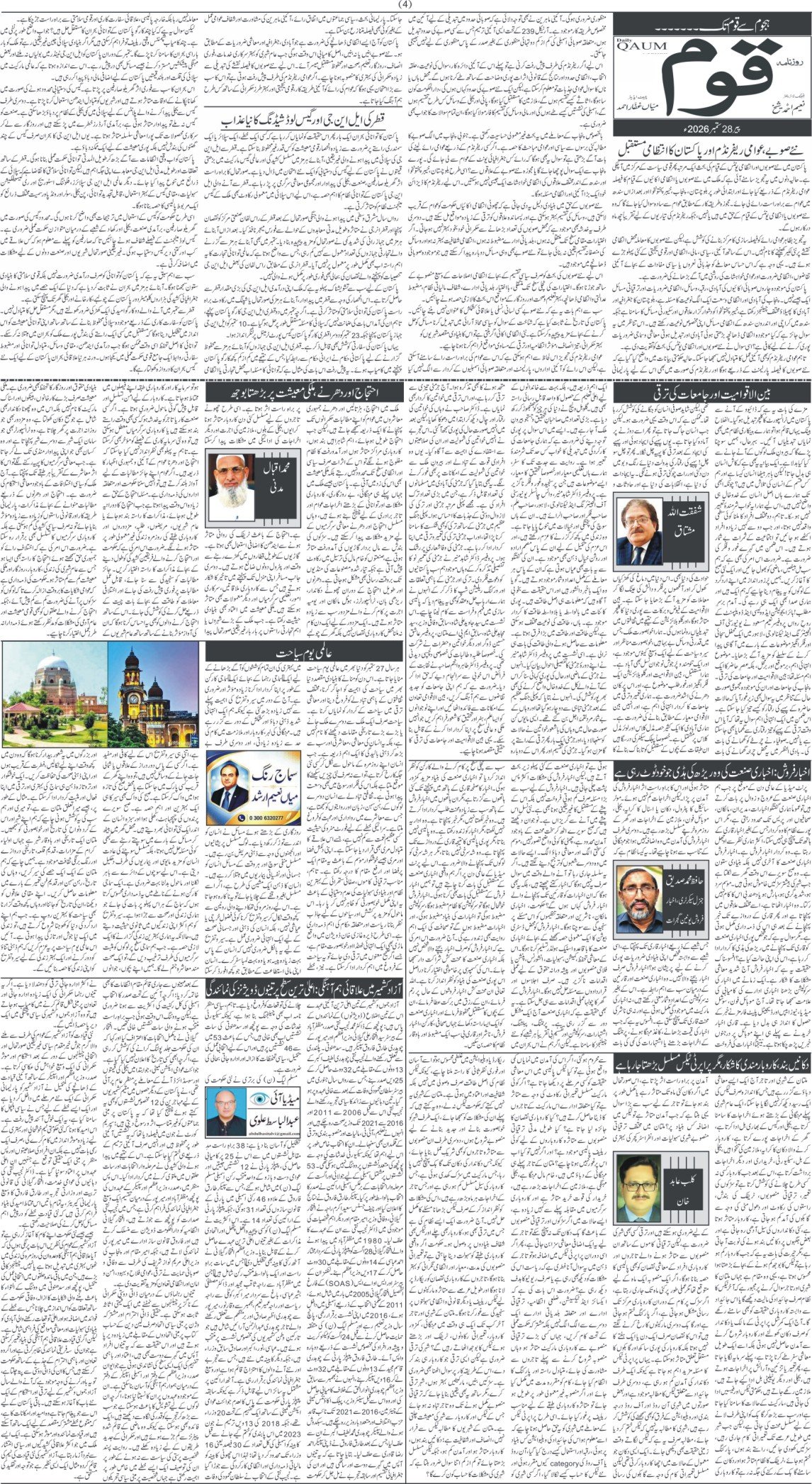 Page 4
