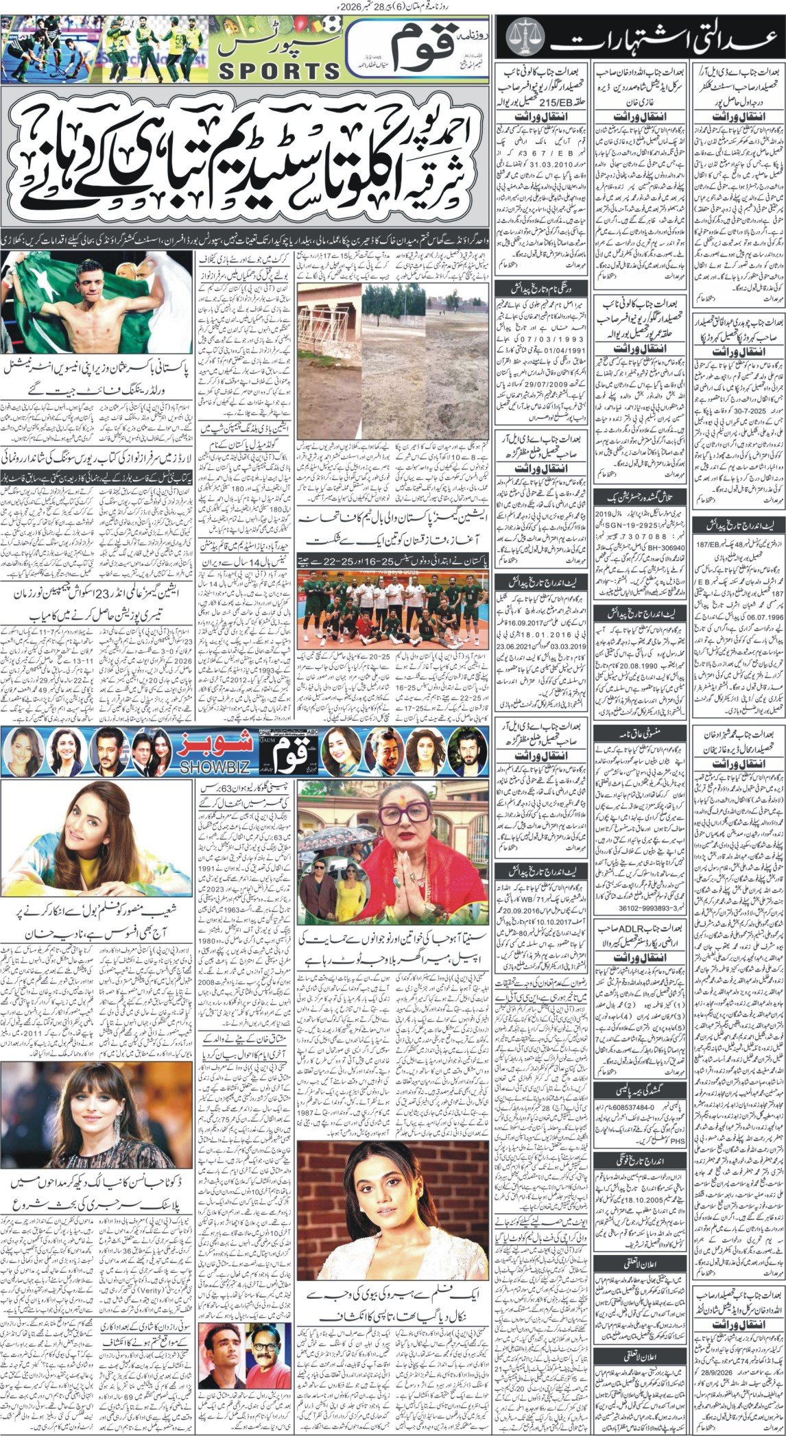 Page 6
