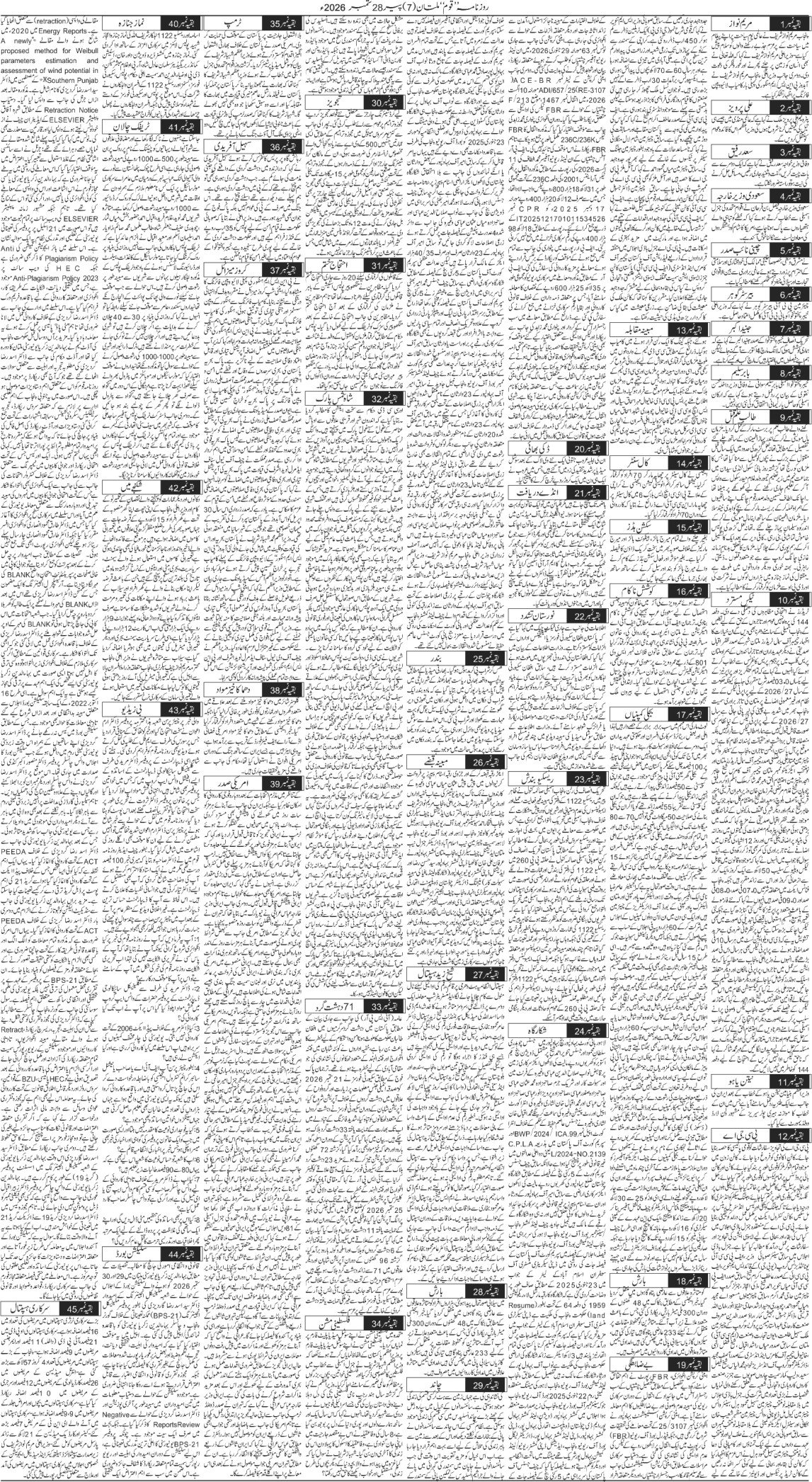 Page 7