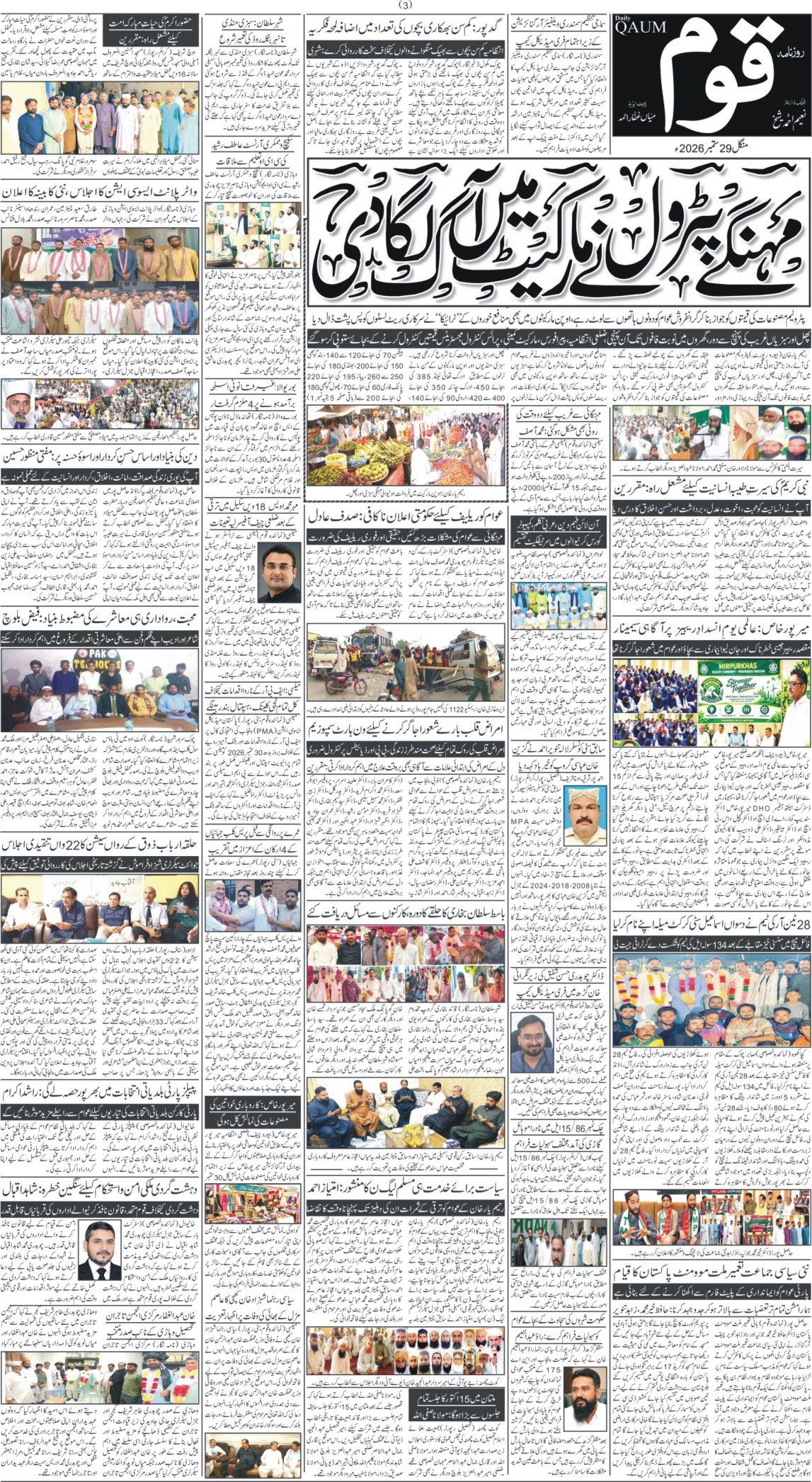 Page 3