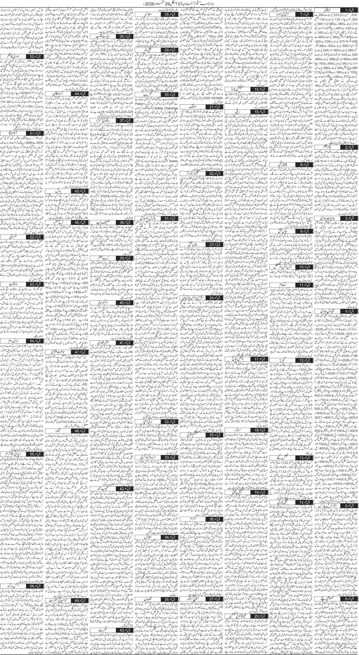 Page 5