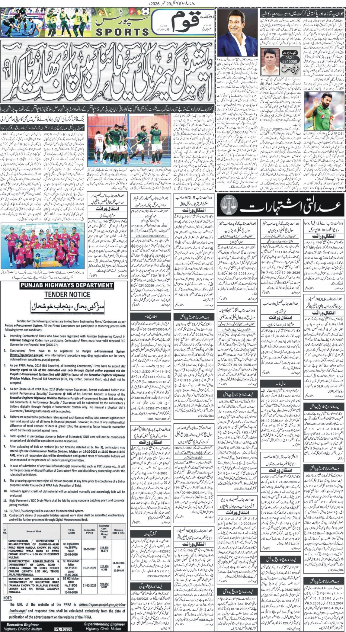 Page 6
