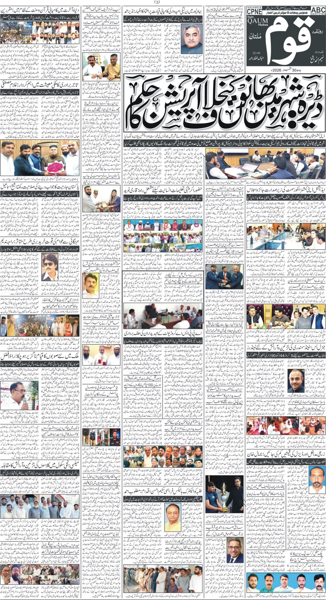 Page 3