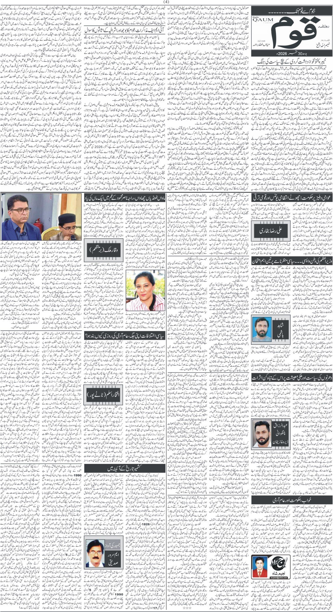 Page 4