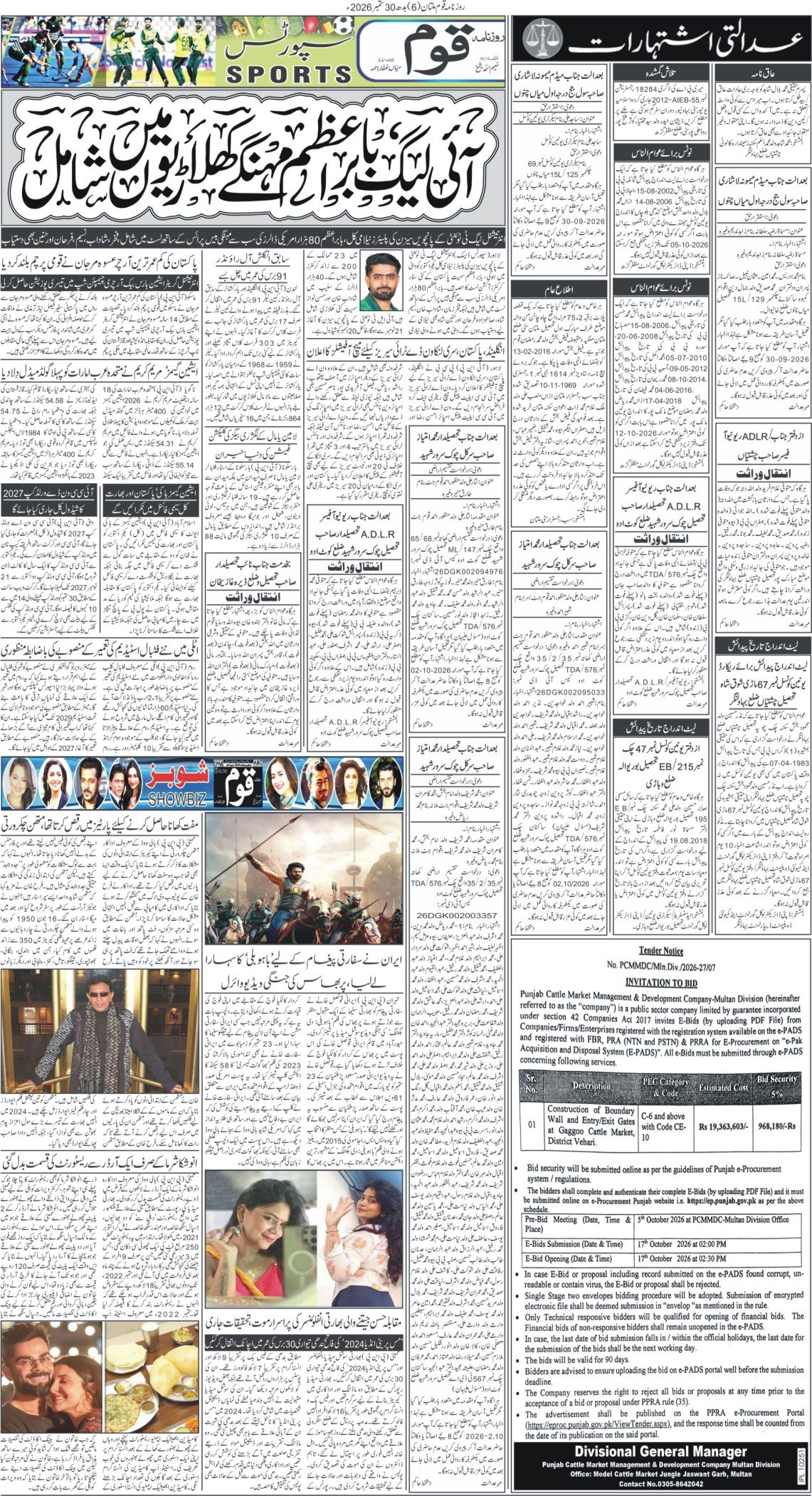 Page 6