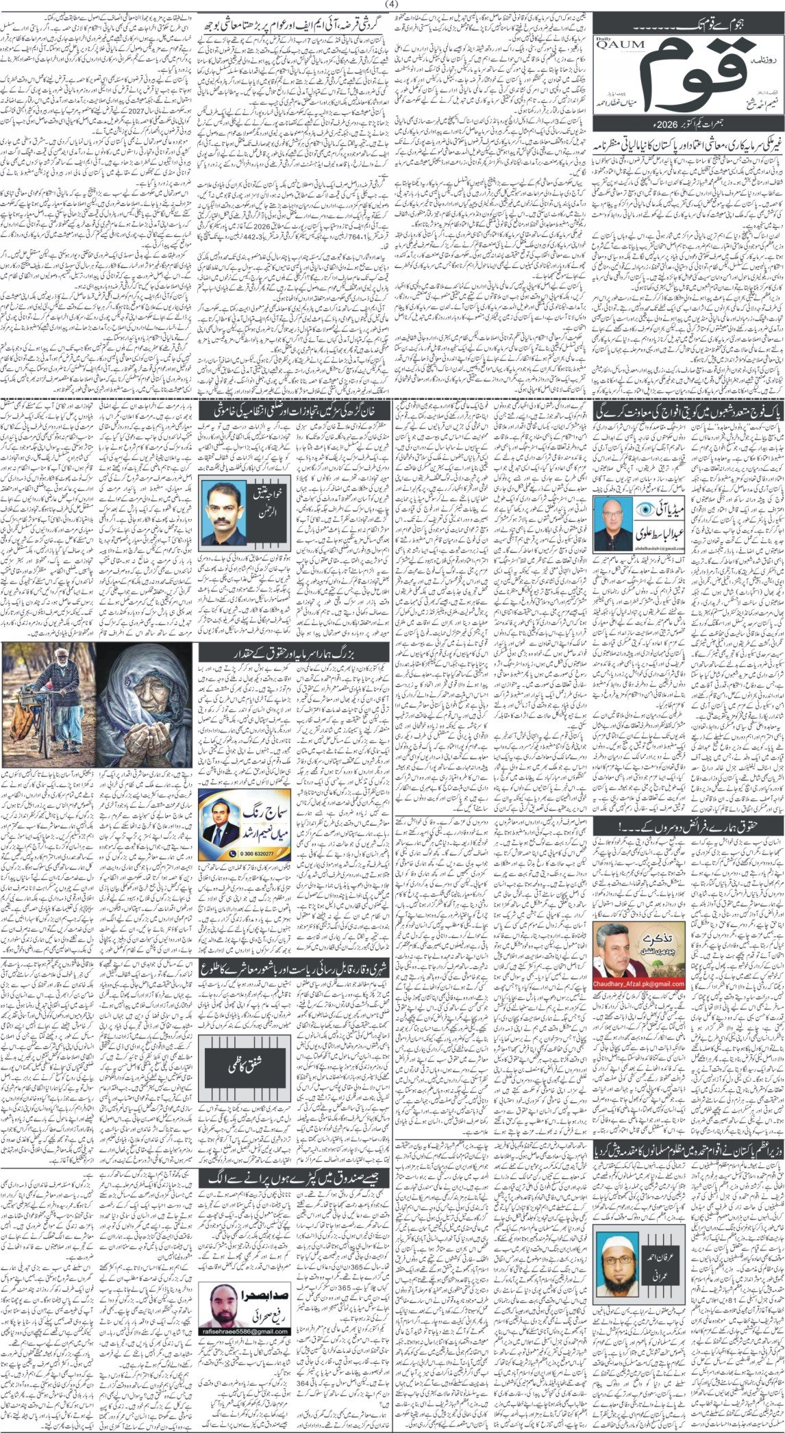 Page 4
