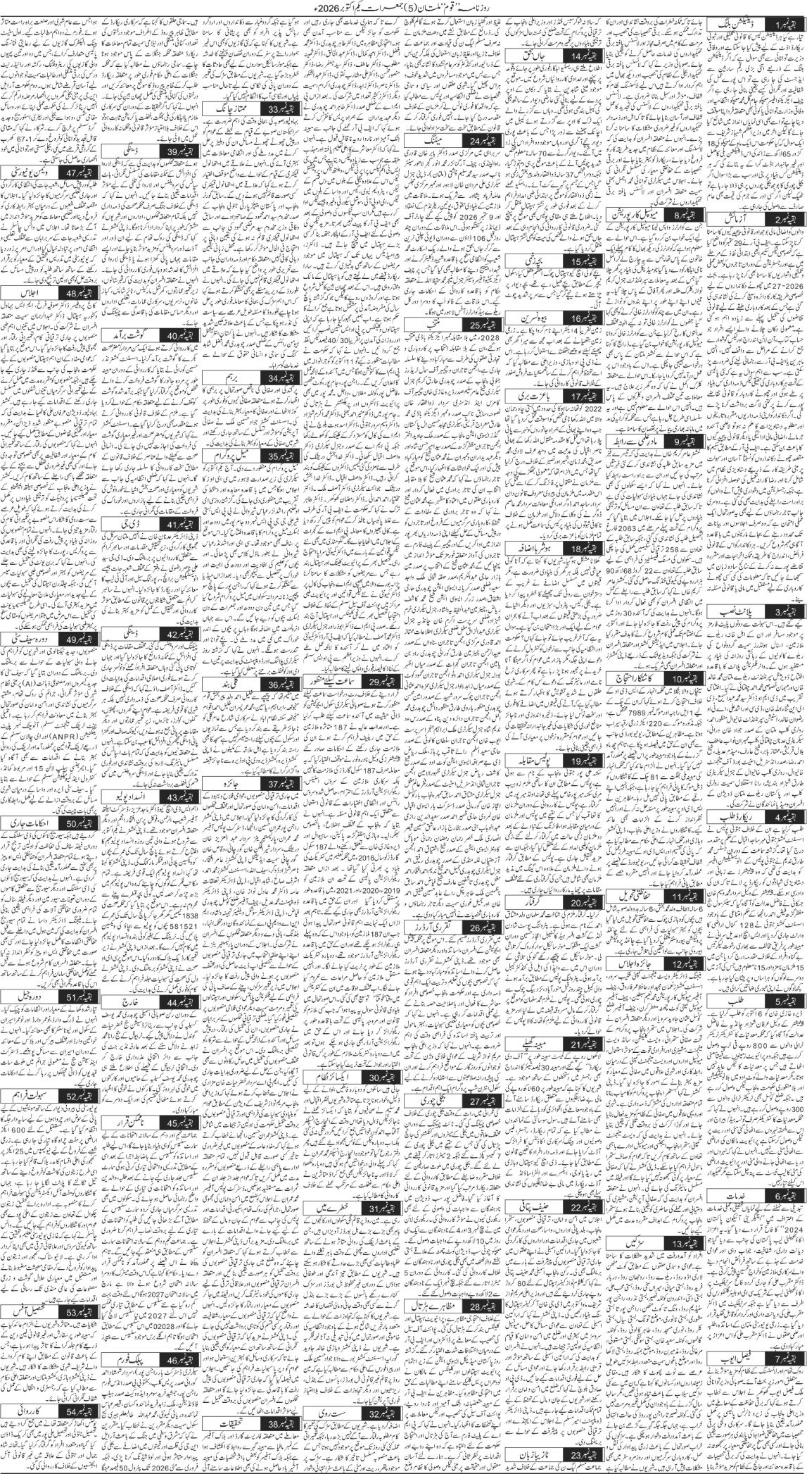 Page 5