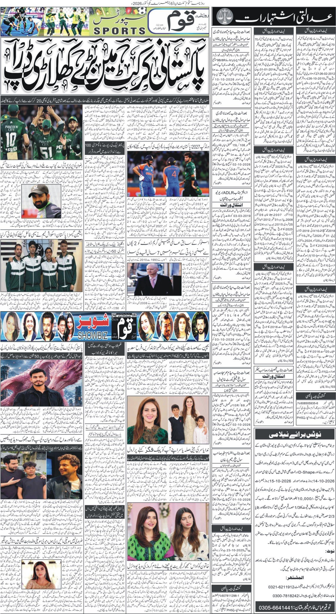 Page 6