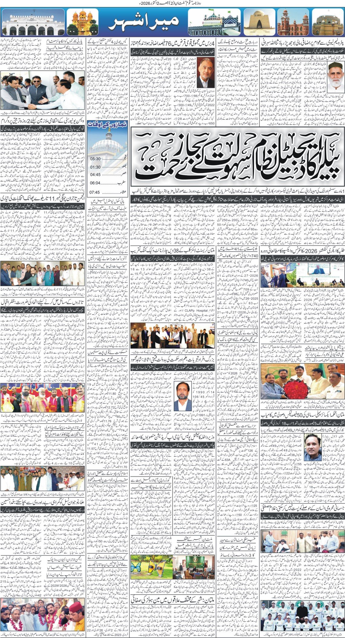 Page 2