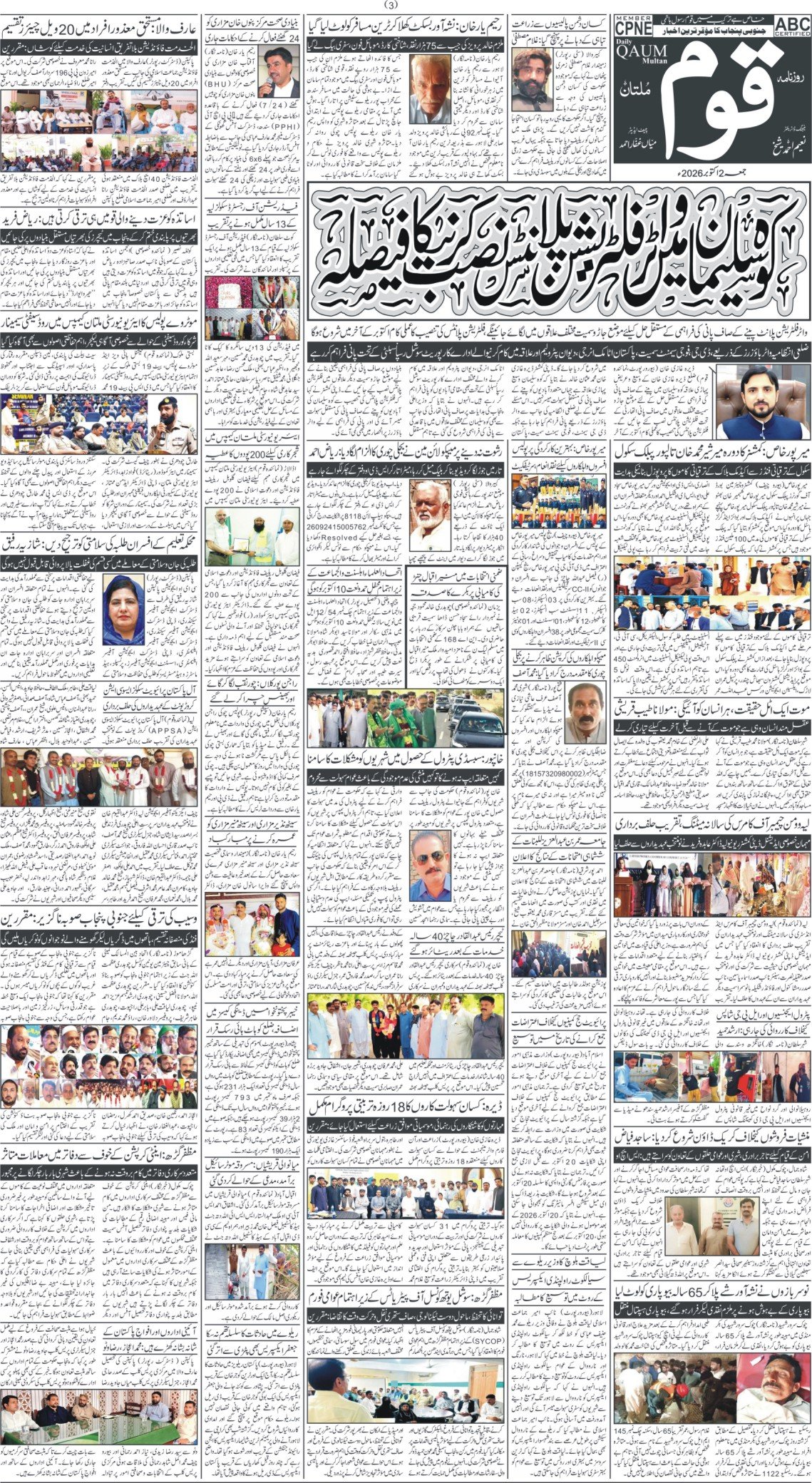 Page 3