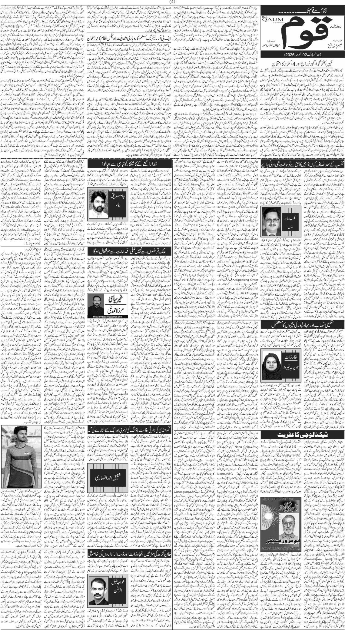 Page 4