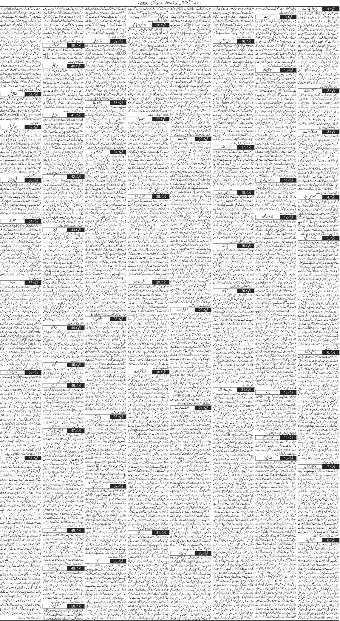 Page 5