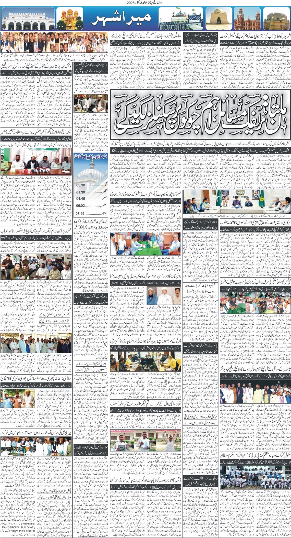 Page 2