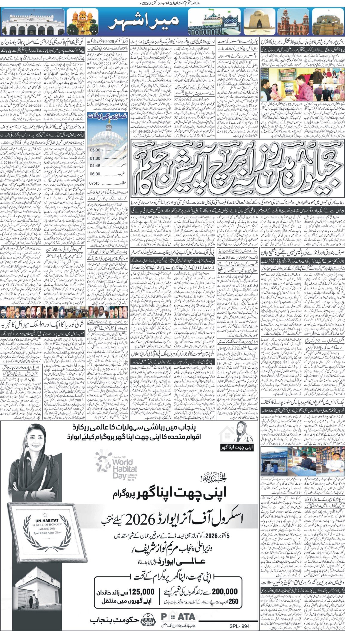 Page 2