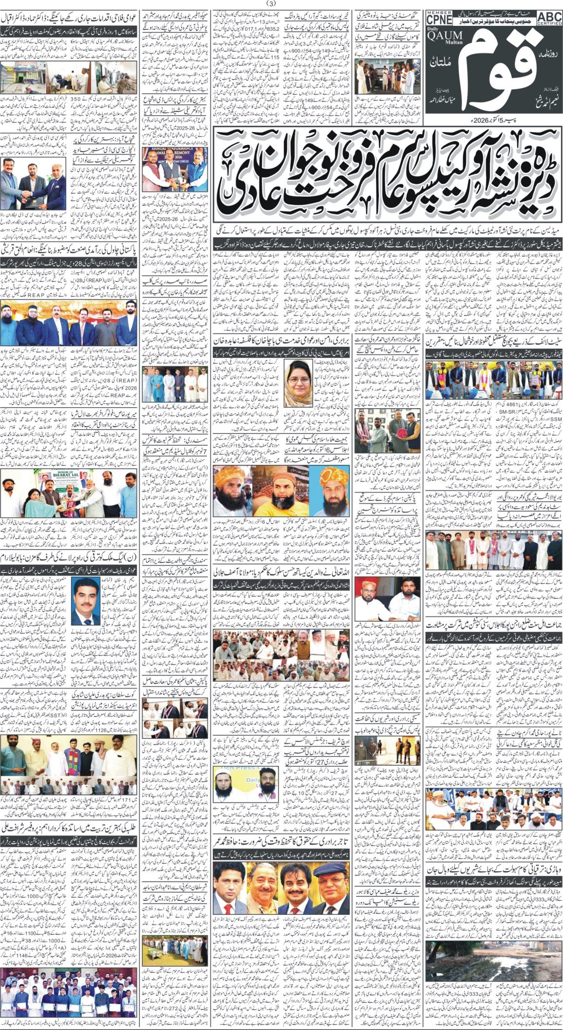 Page 3
