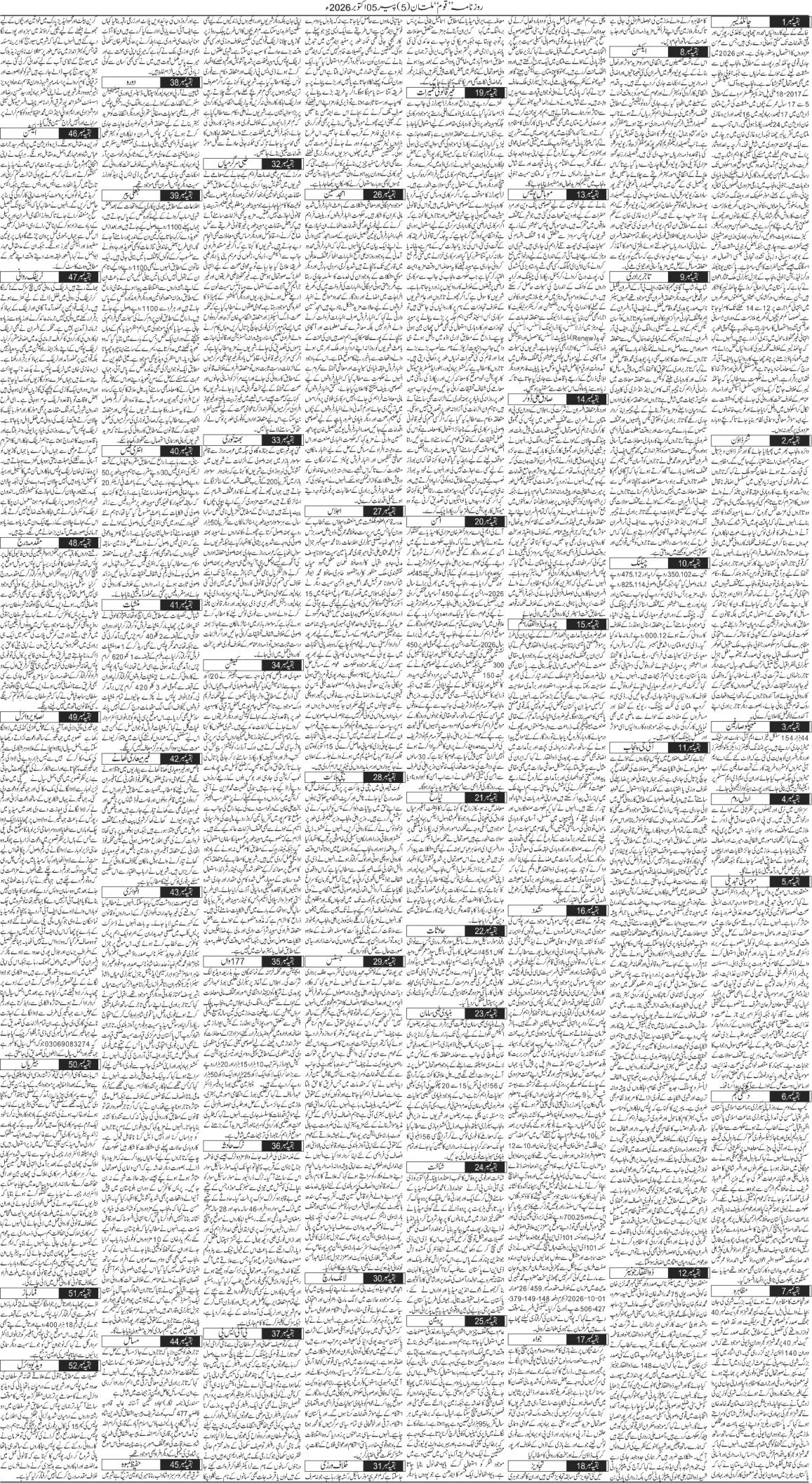 Page 5