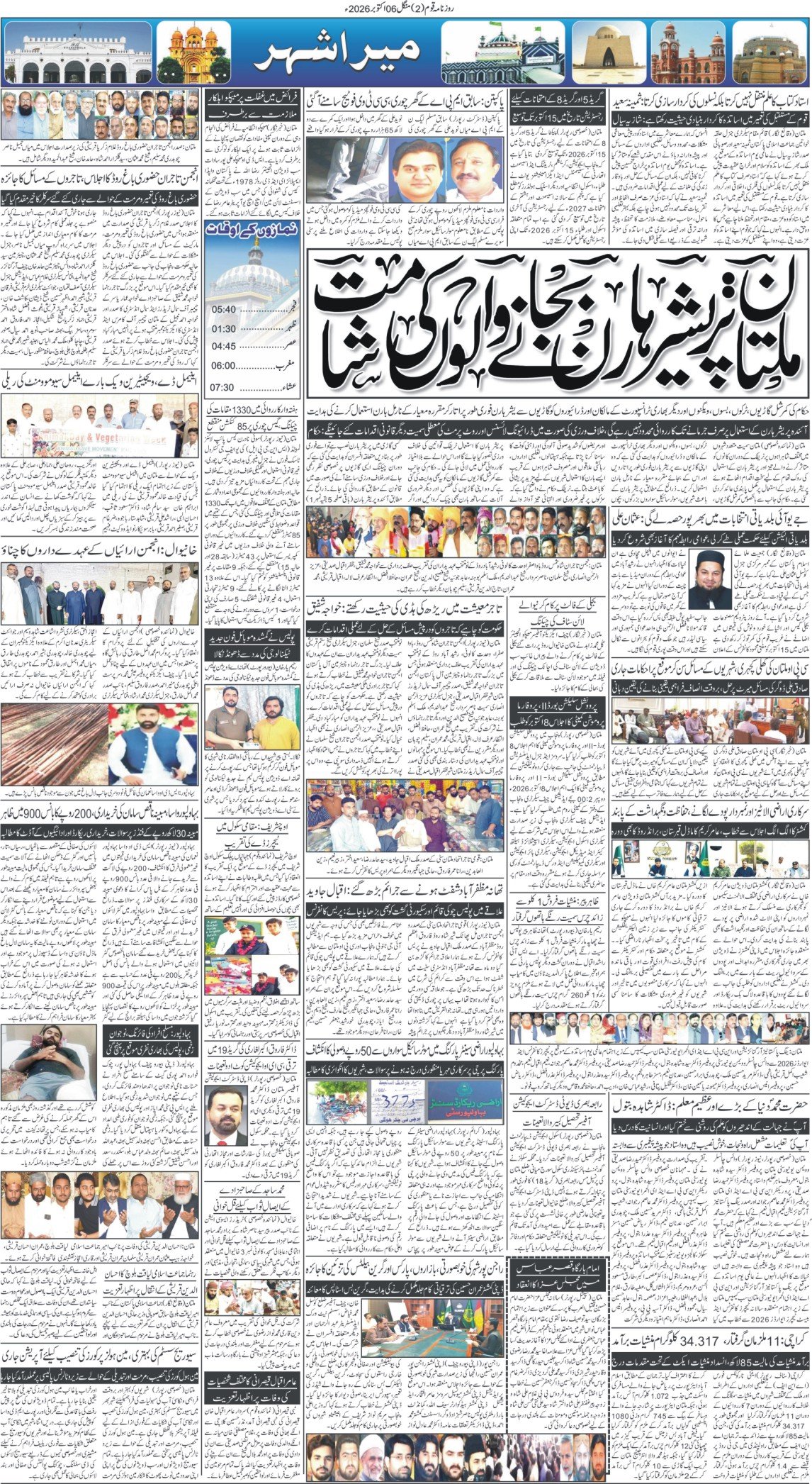 Page 2
