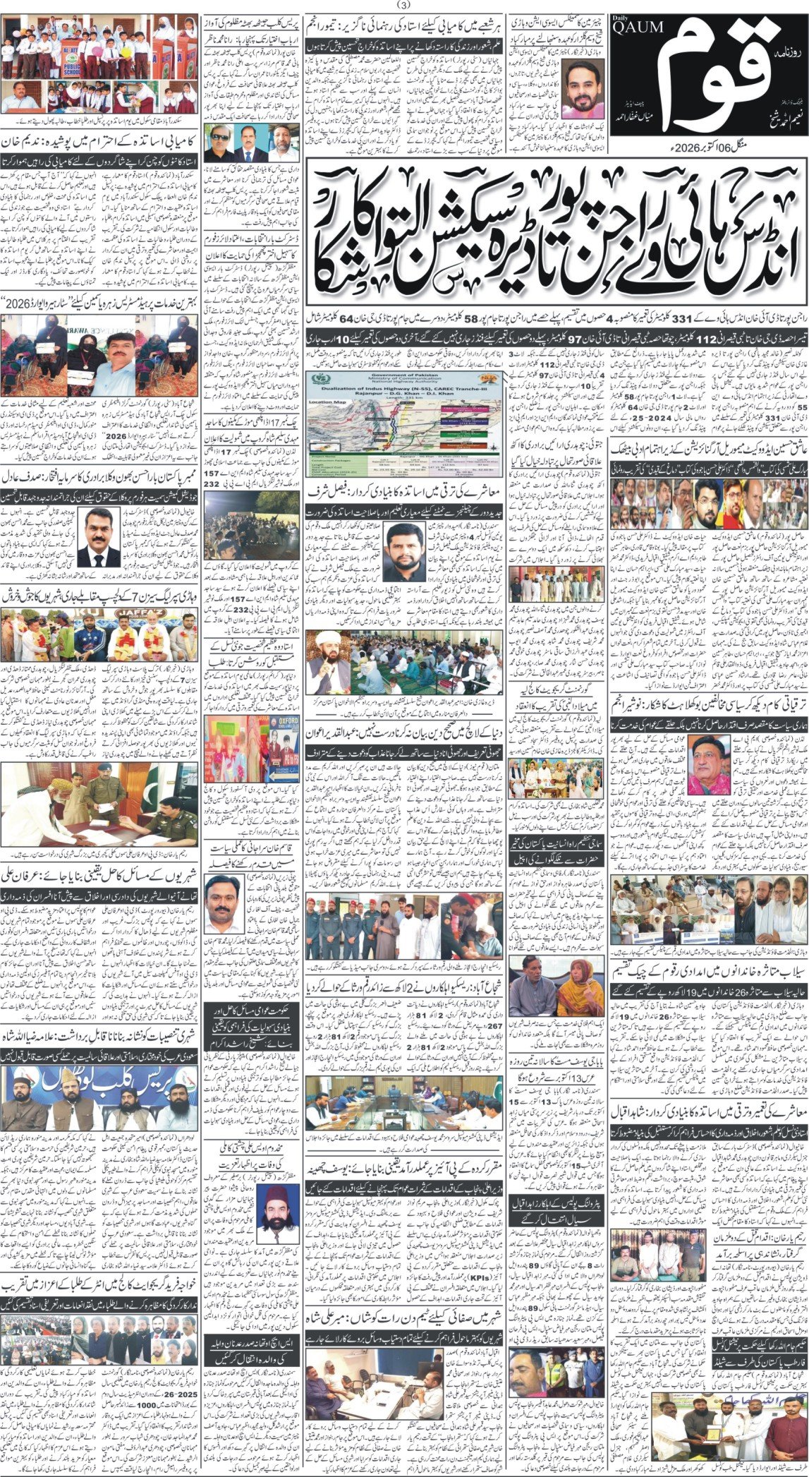 Page 3