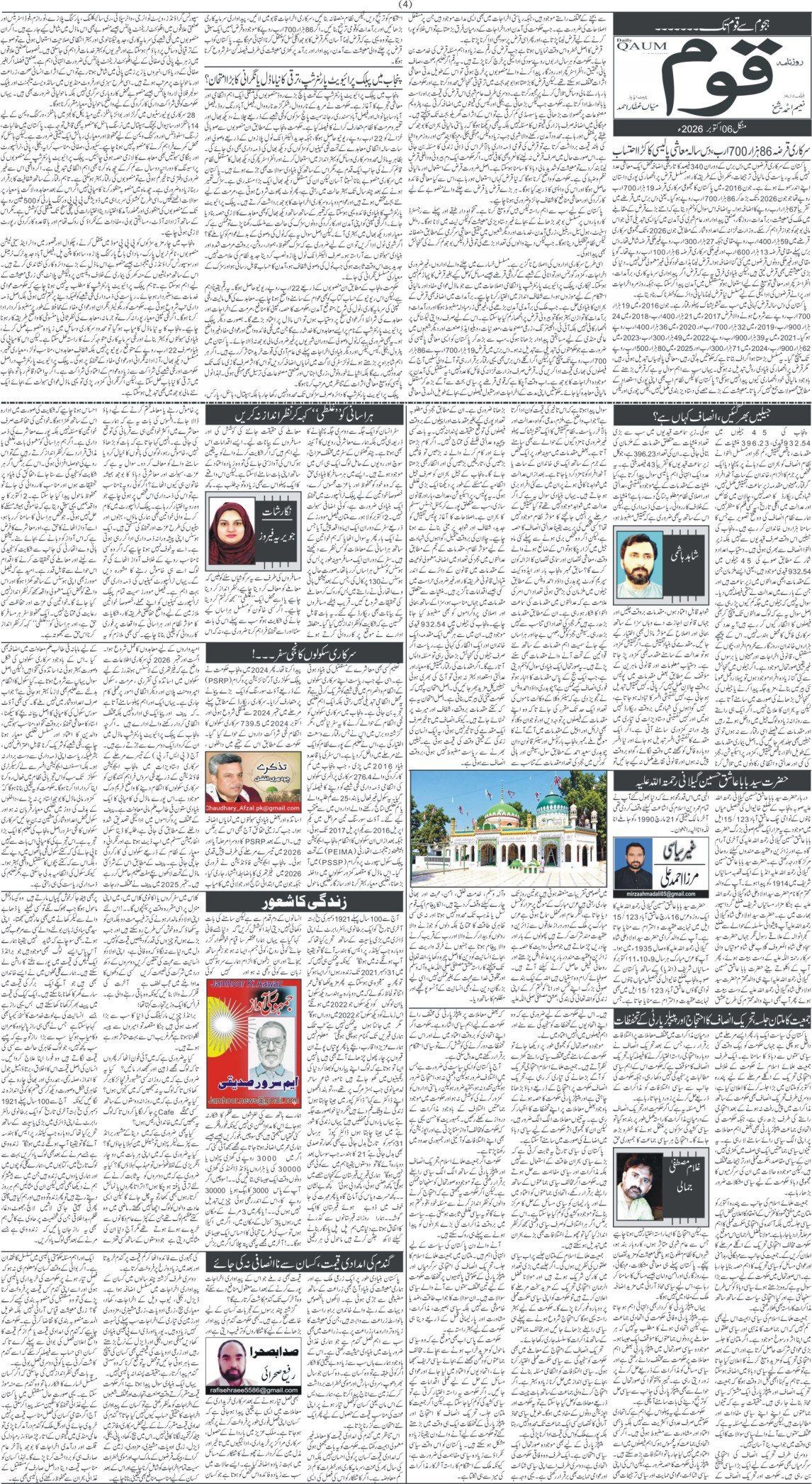 Page 4