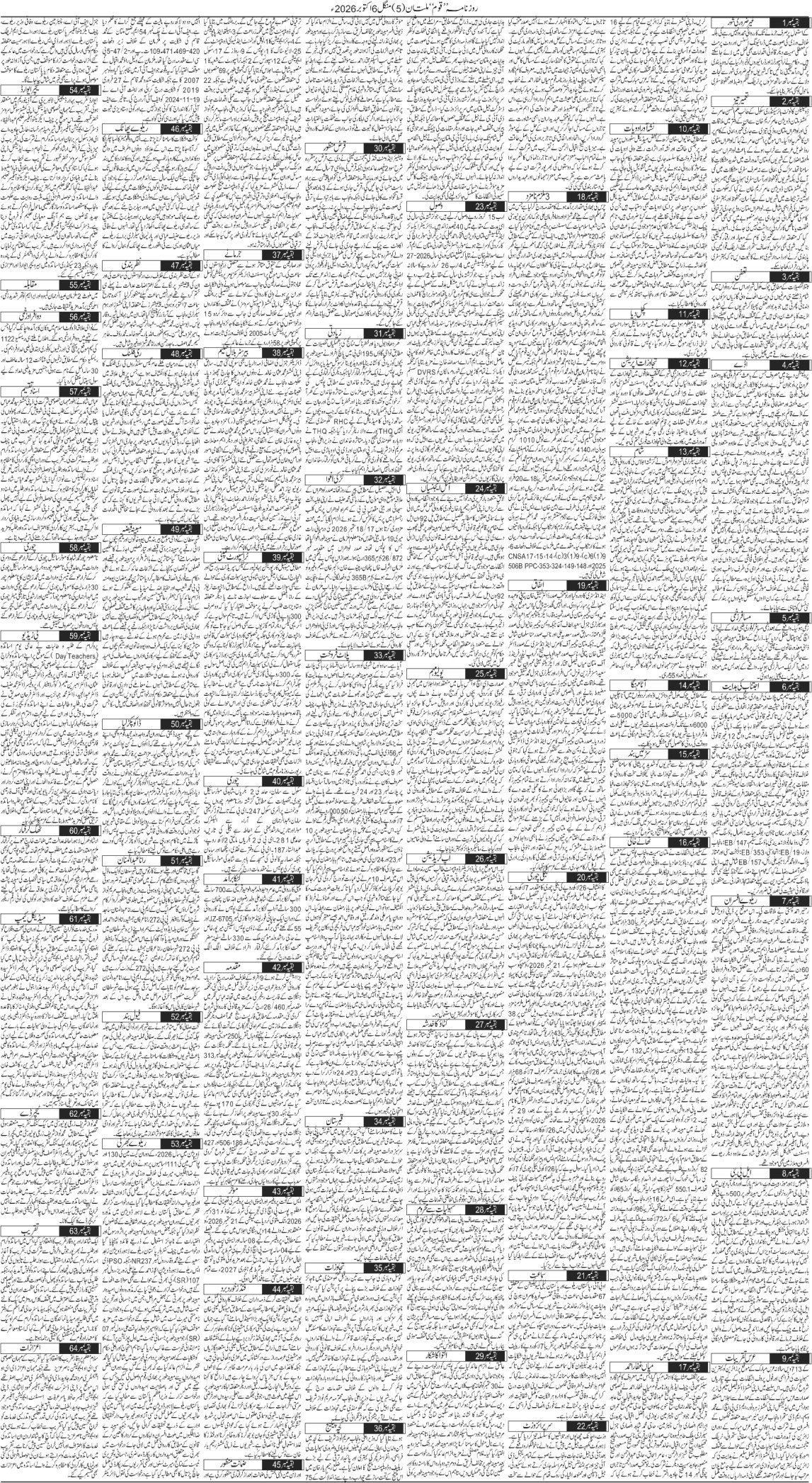 Page 5