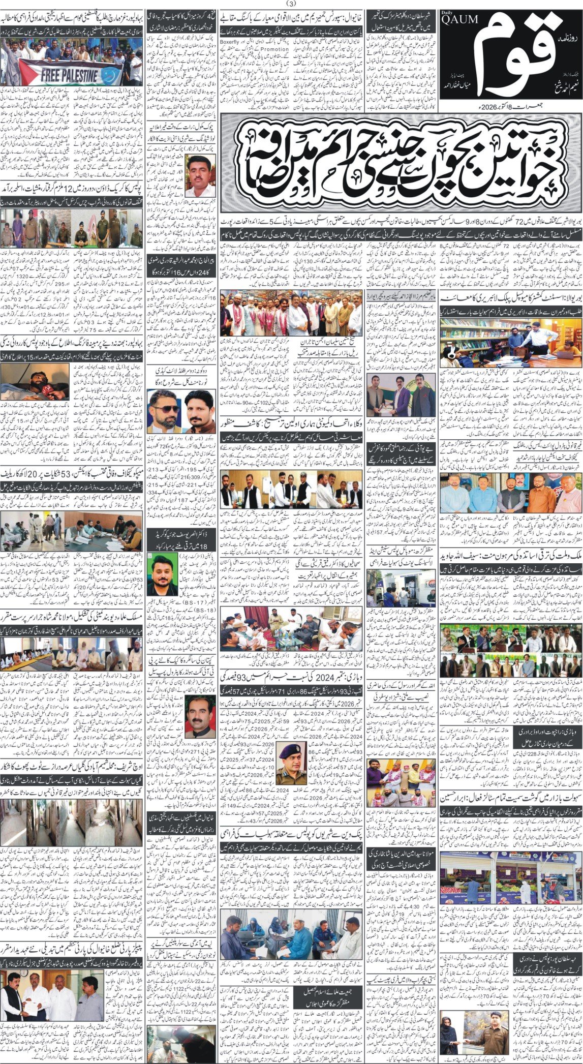 Page 3