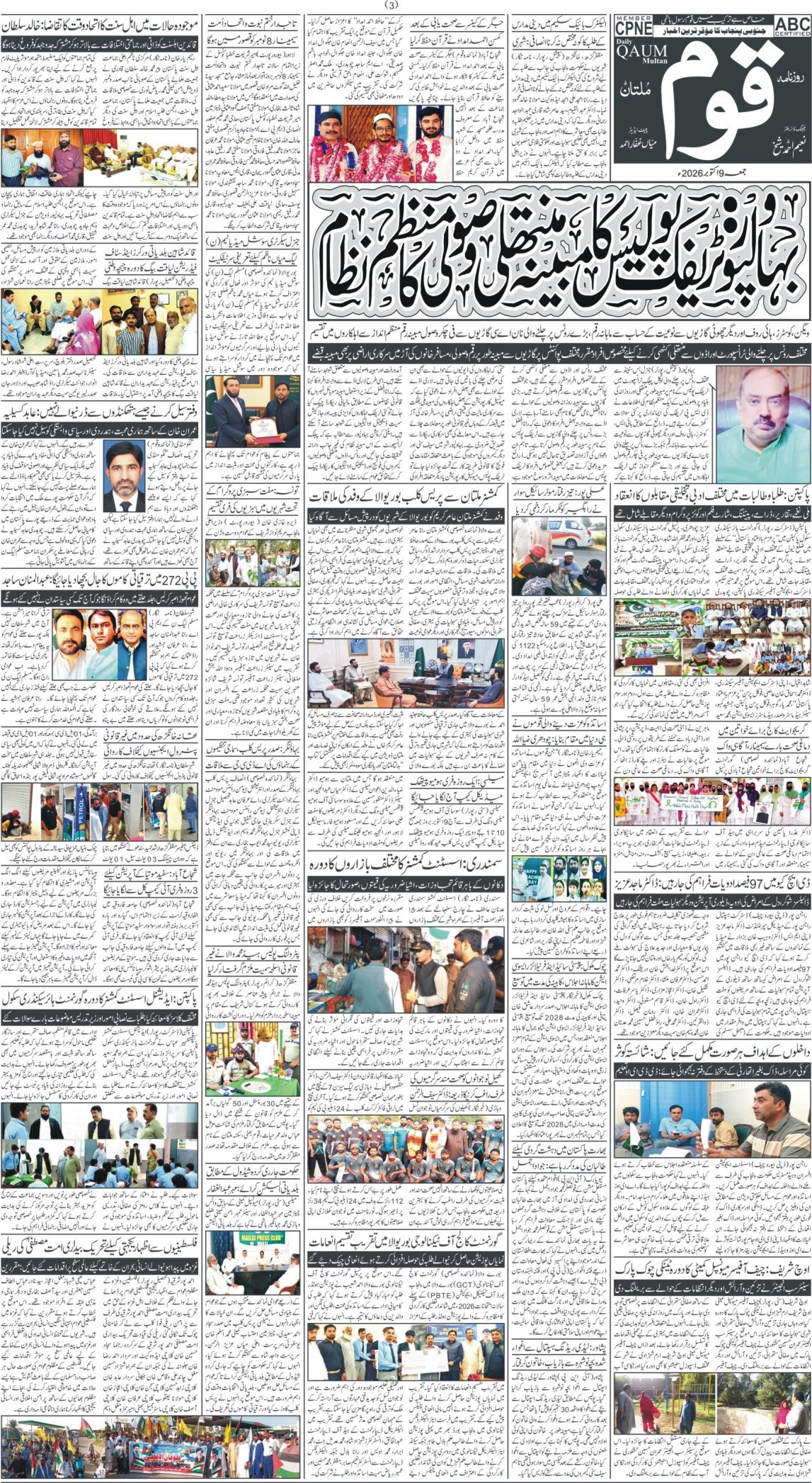 Page 3