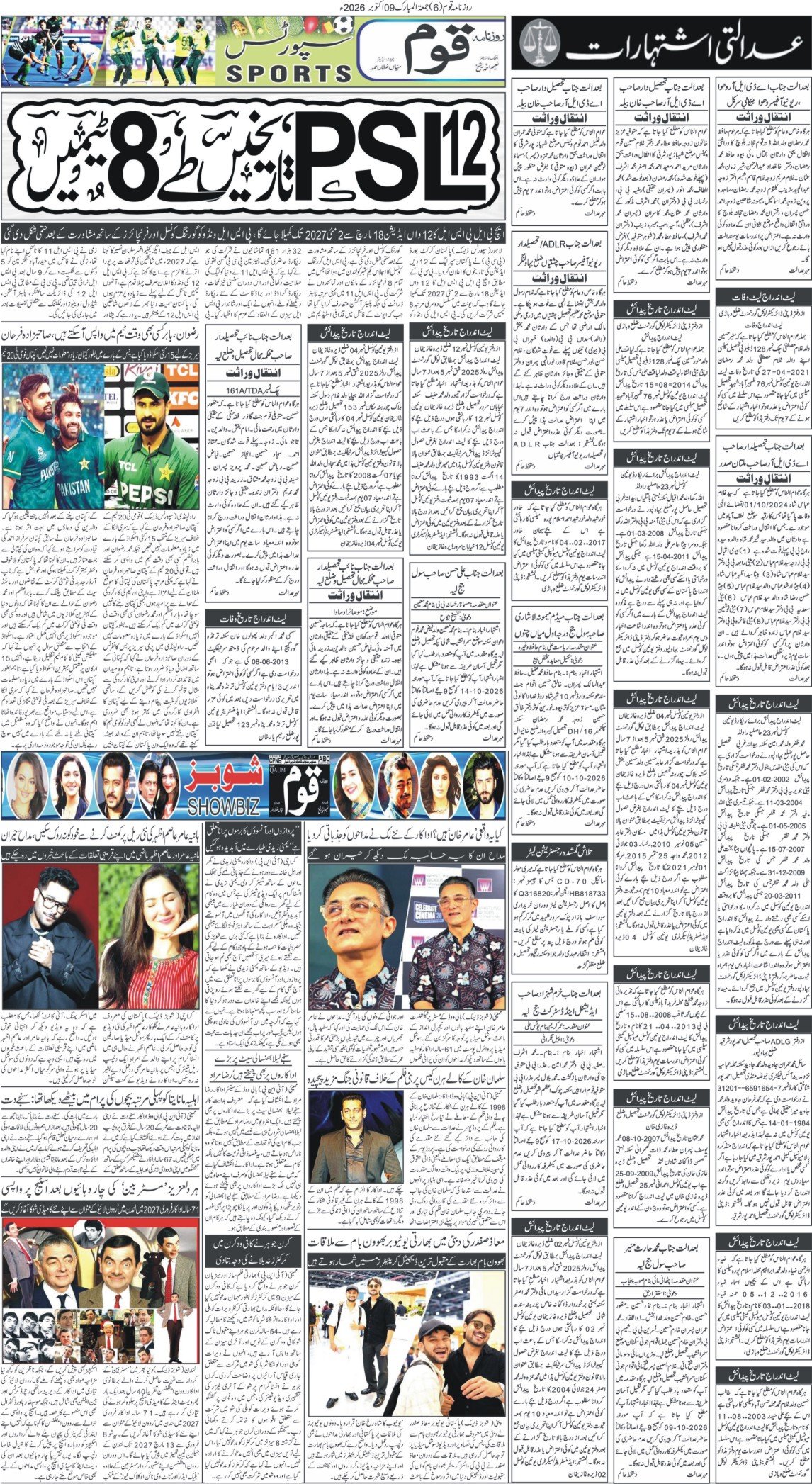 Page 6