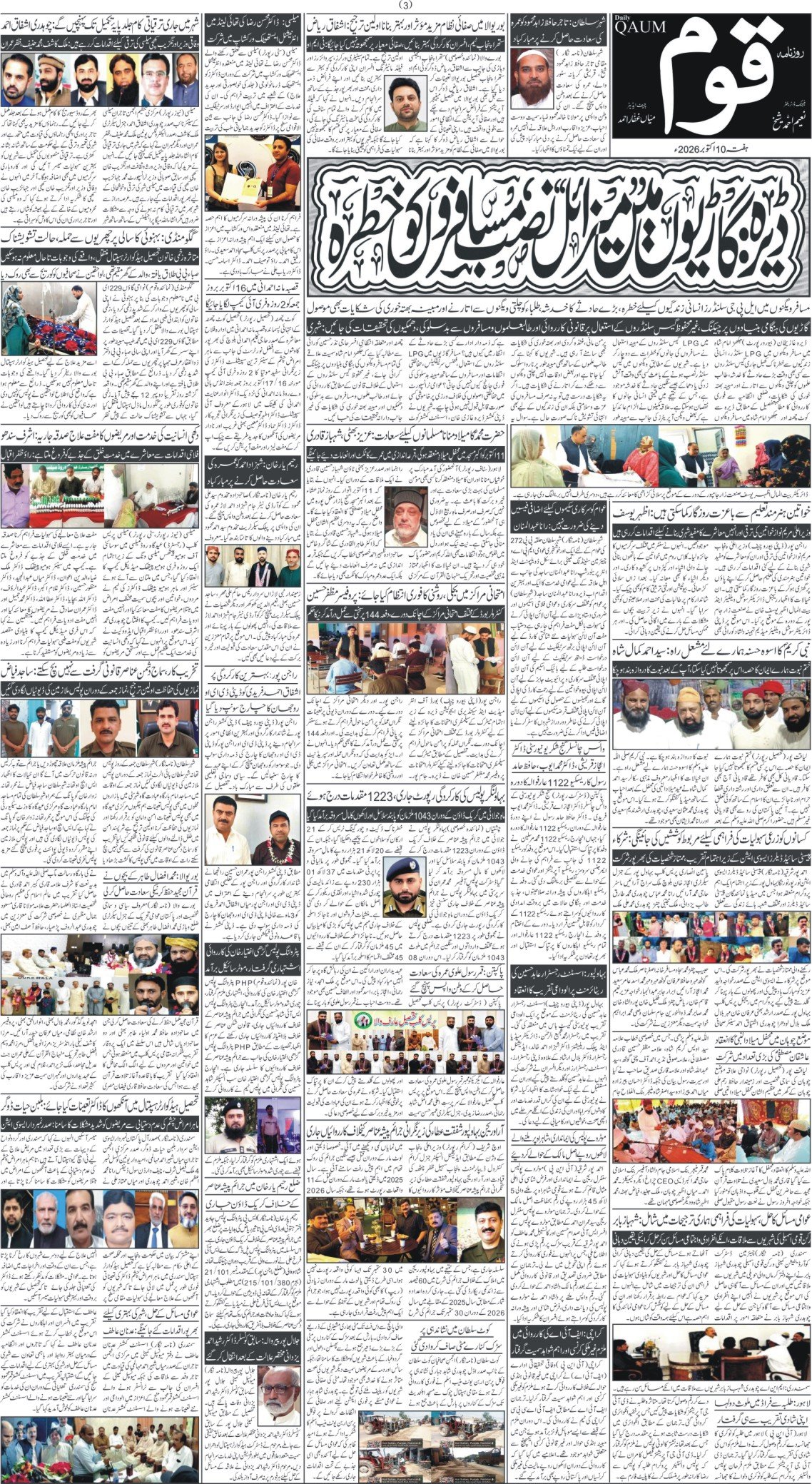 Page 3