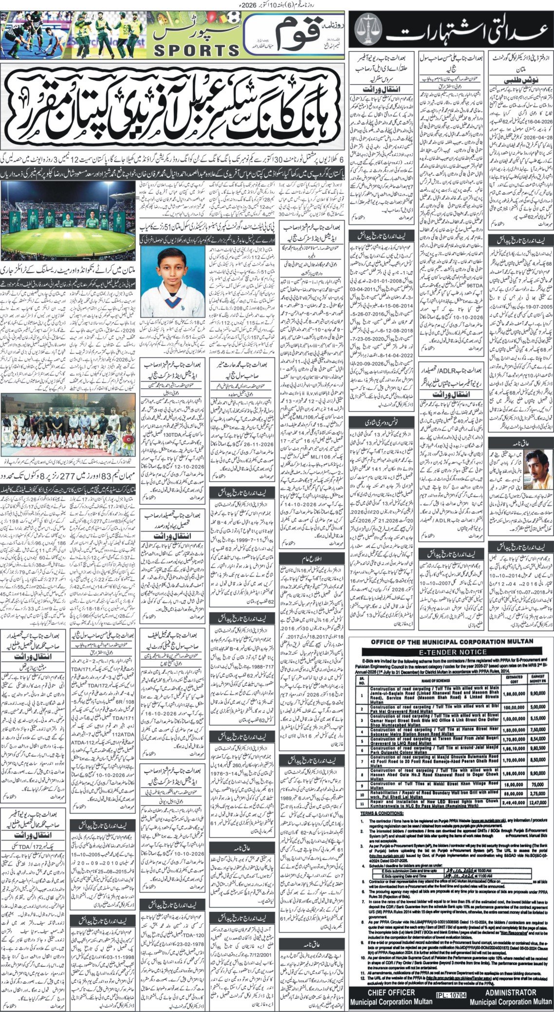 Page 6