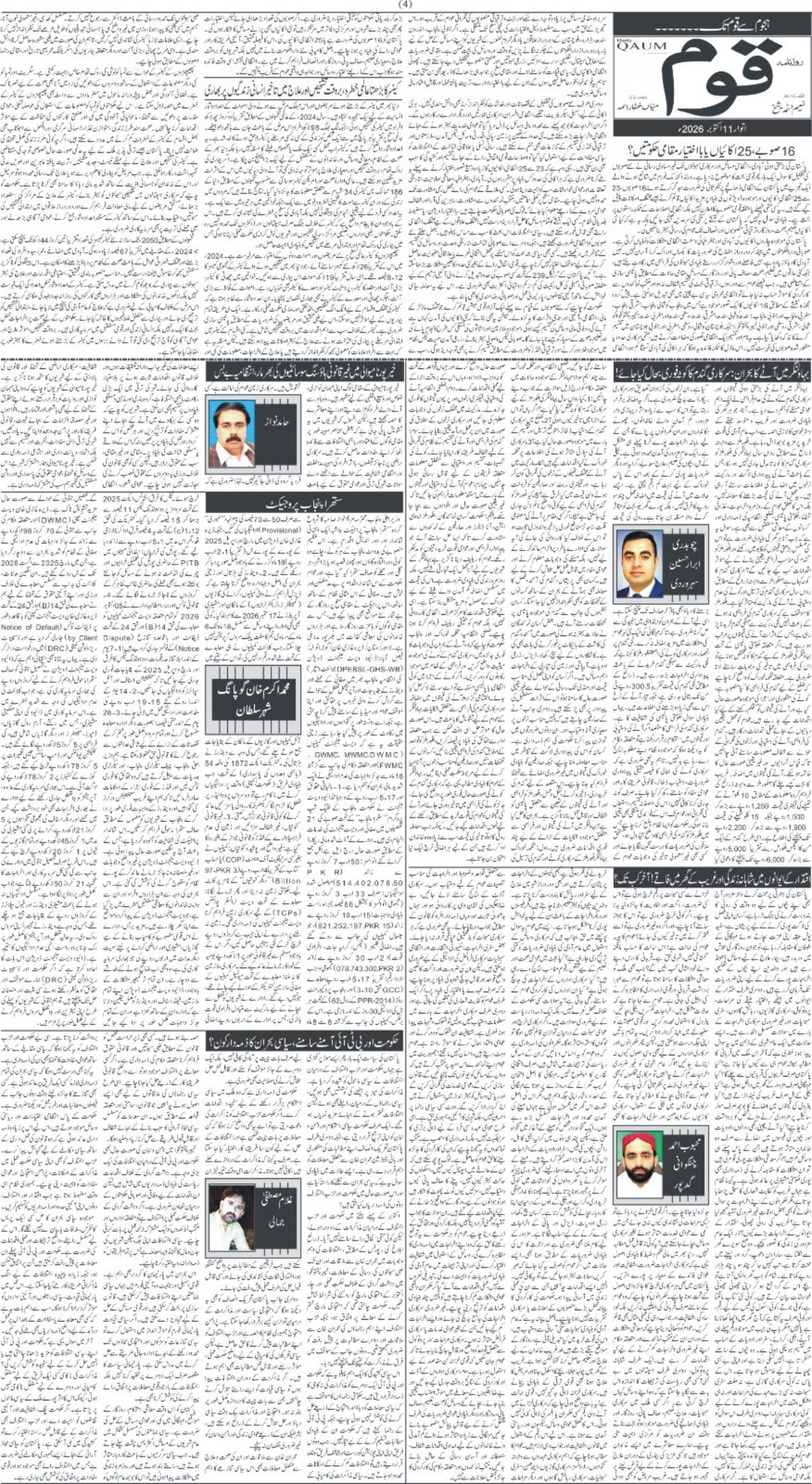 Page 4