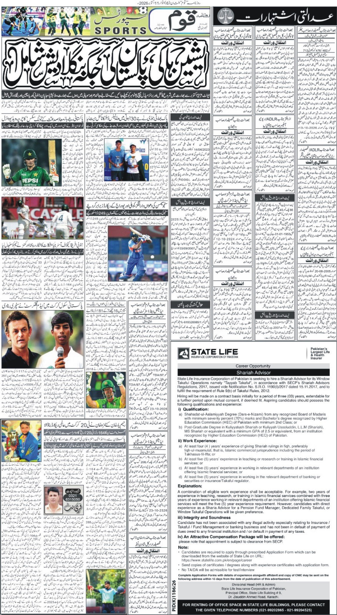 Page 6