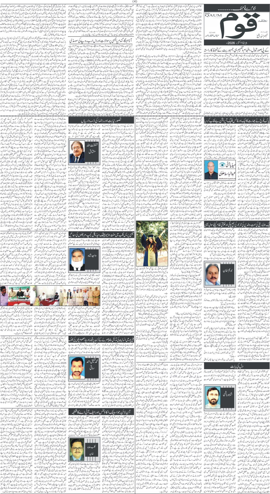 Page 4