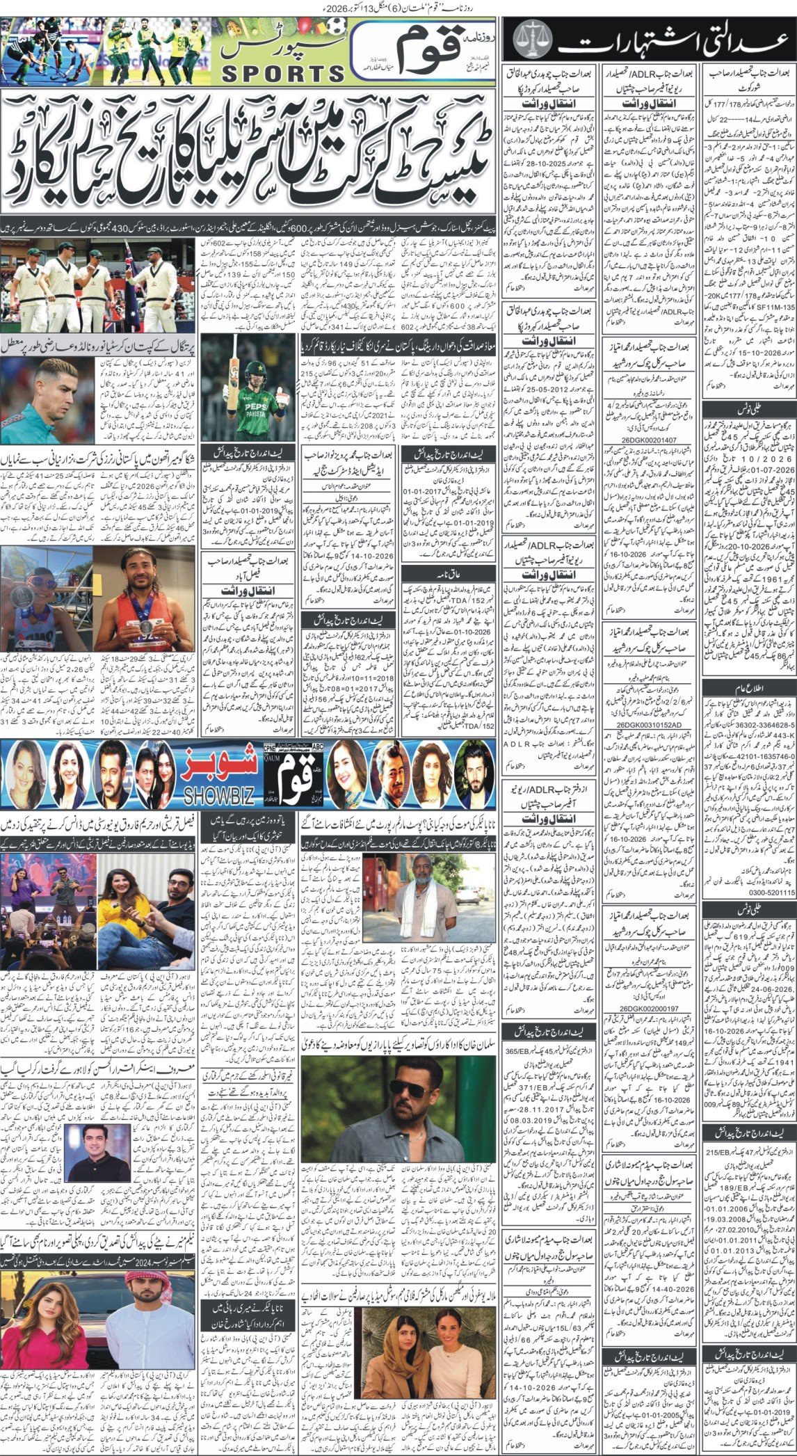 Page 6