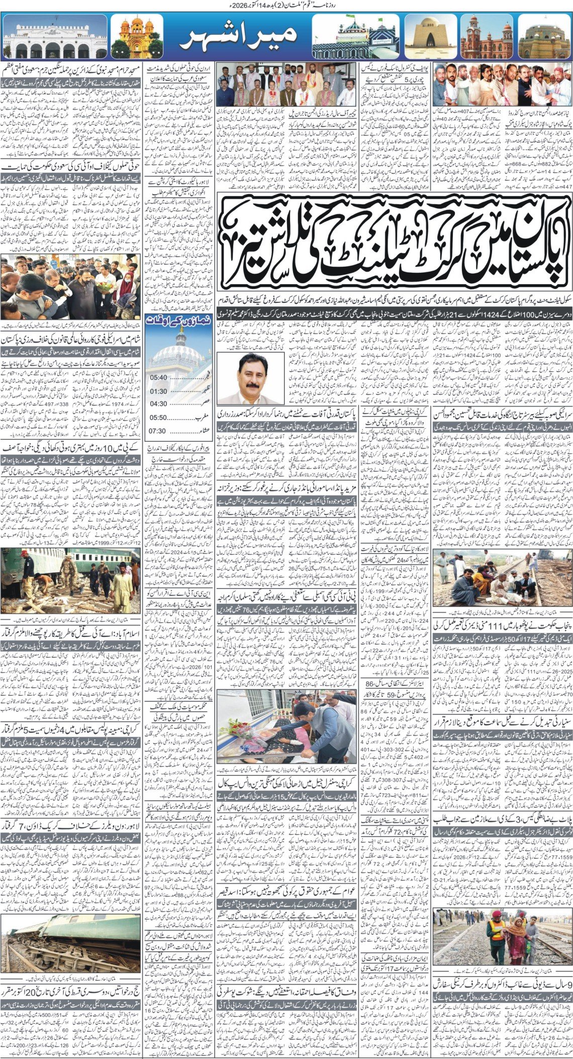 Page 2