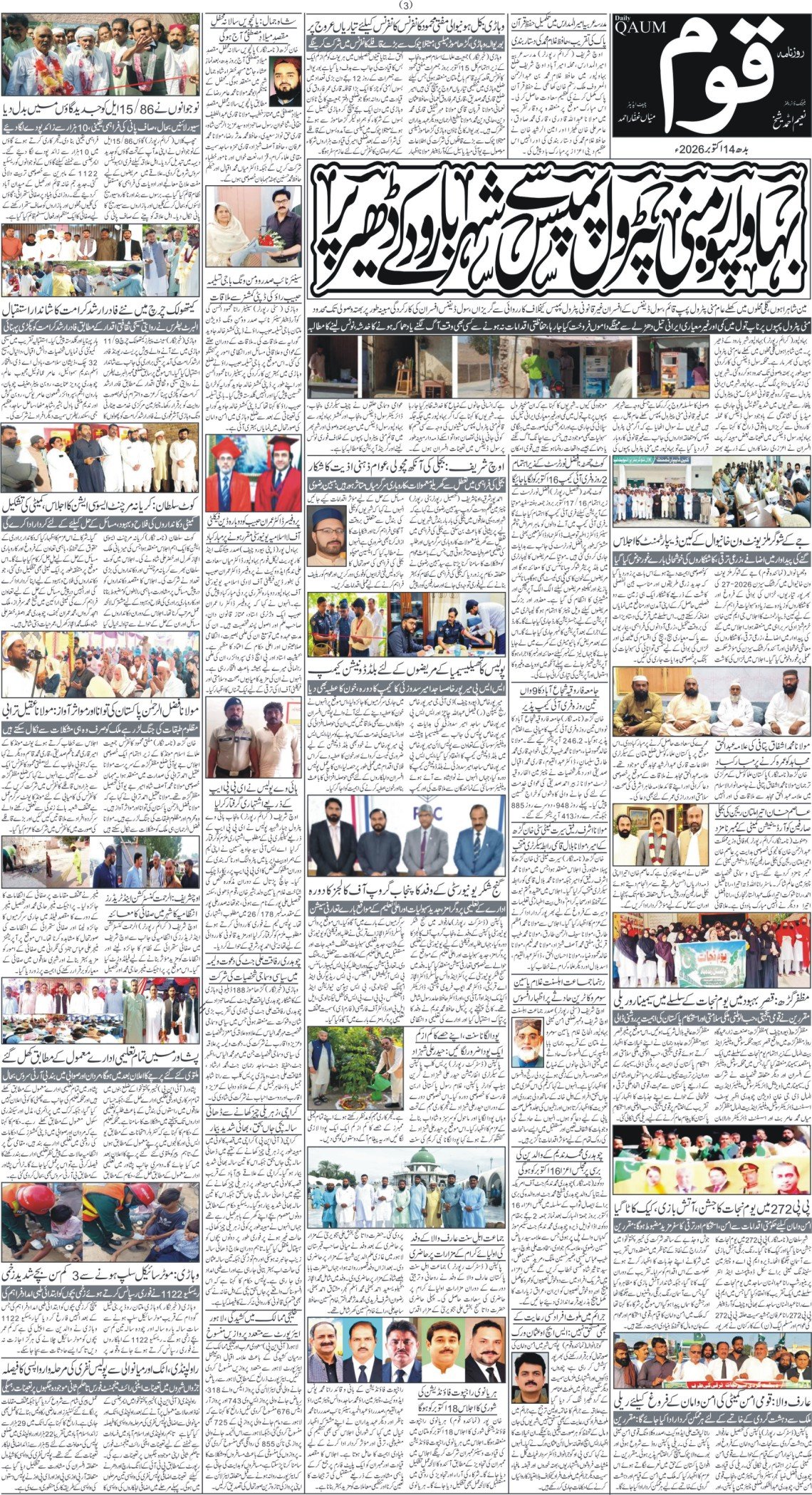 Page 3