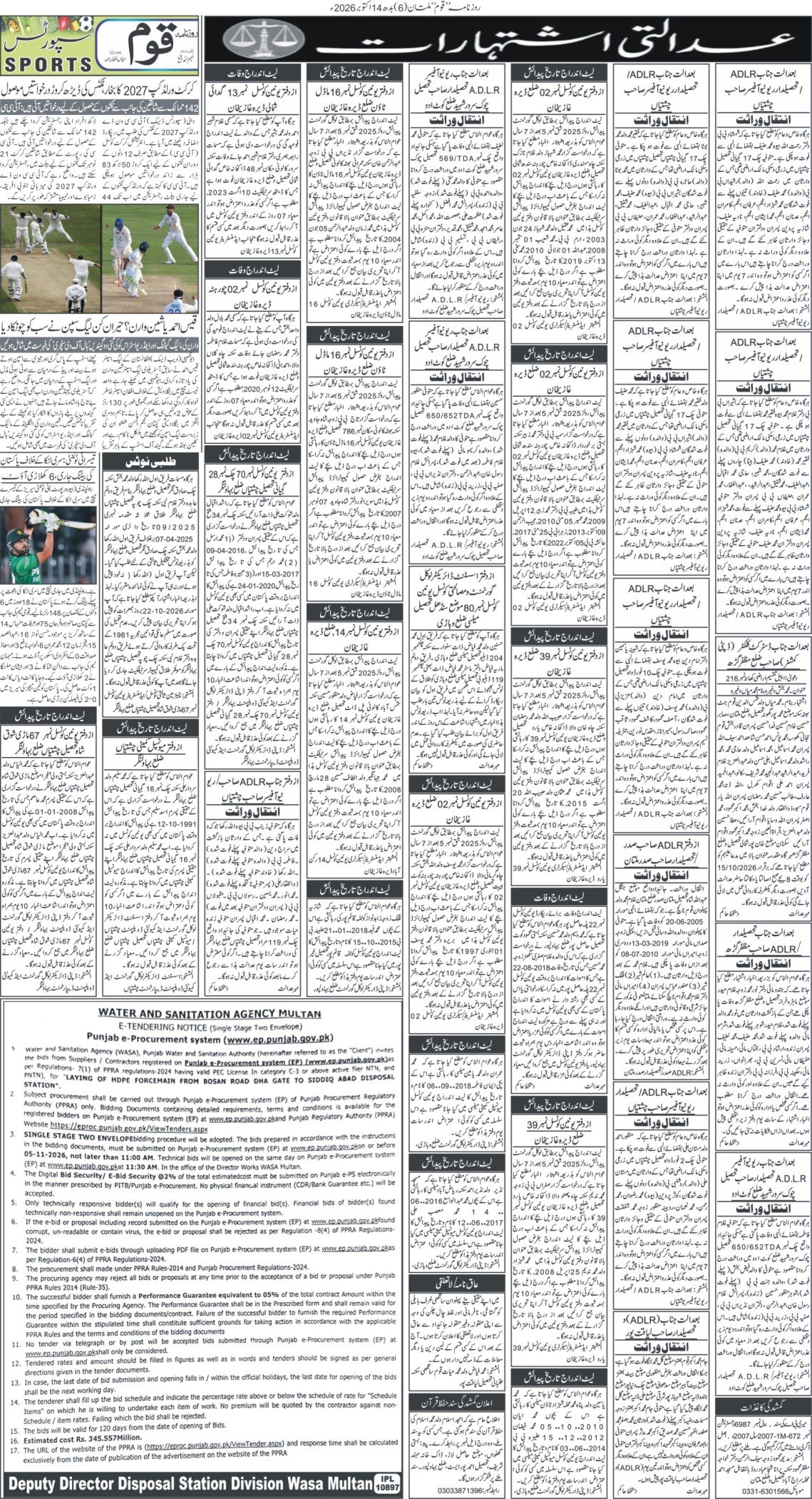 Page 6