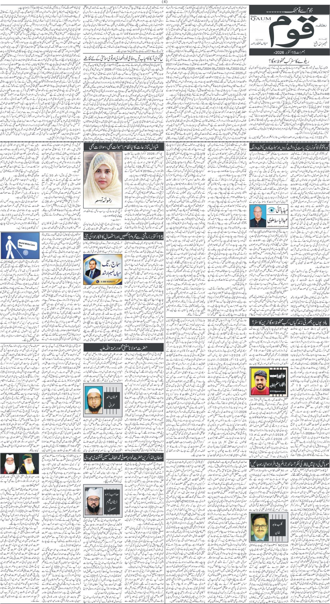 Page 4