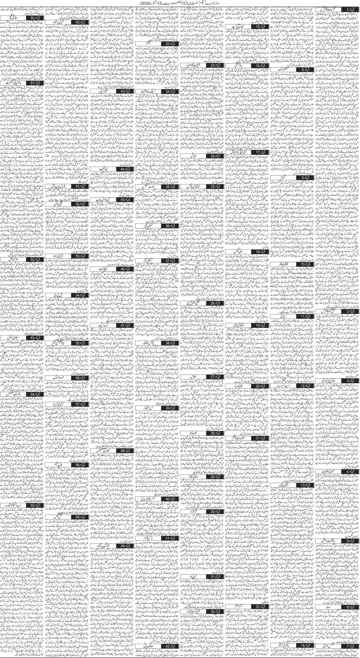 Page 5