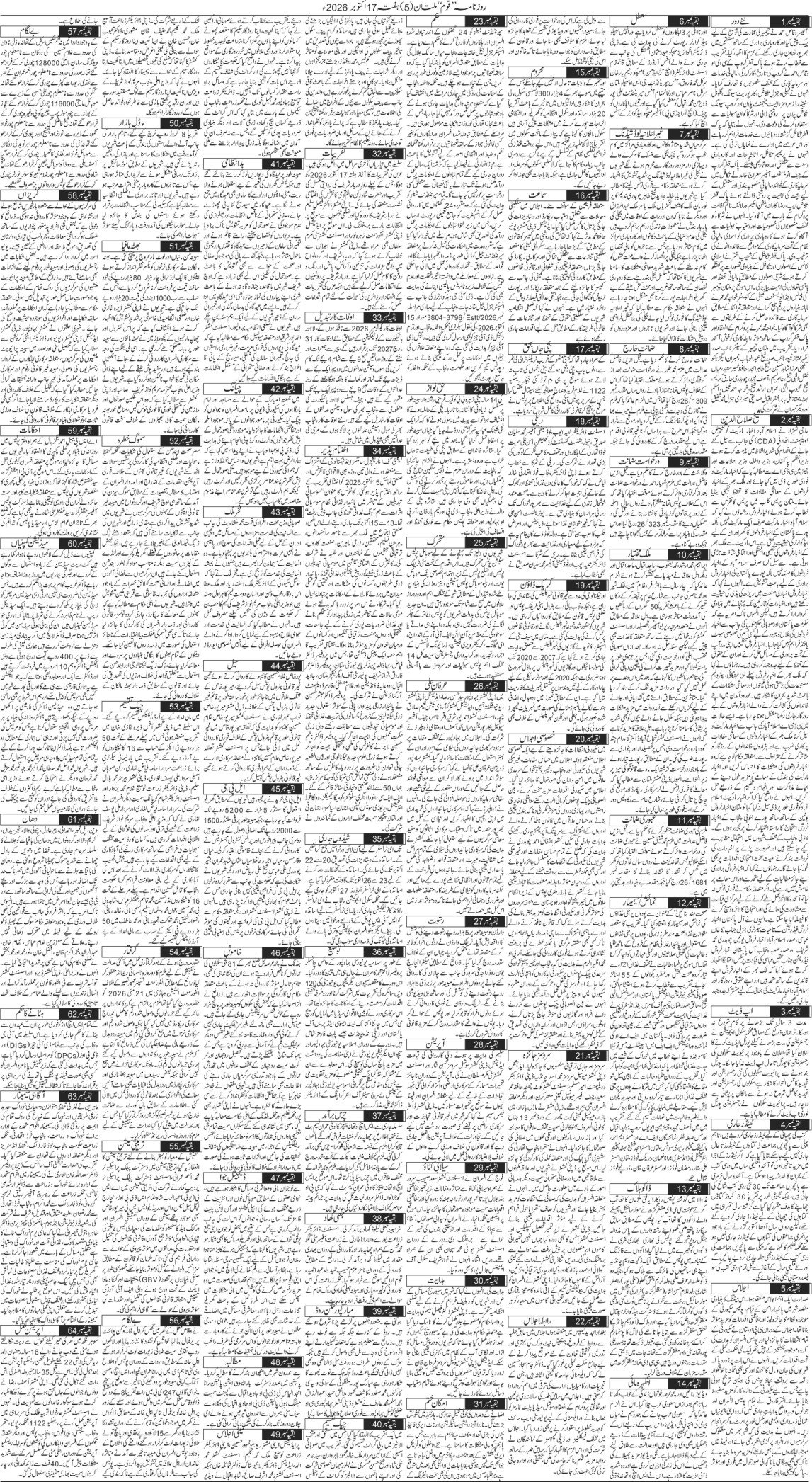 Page 5