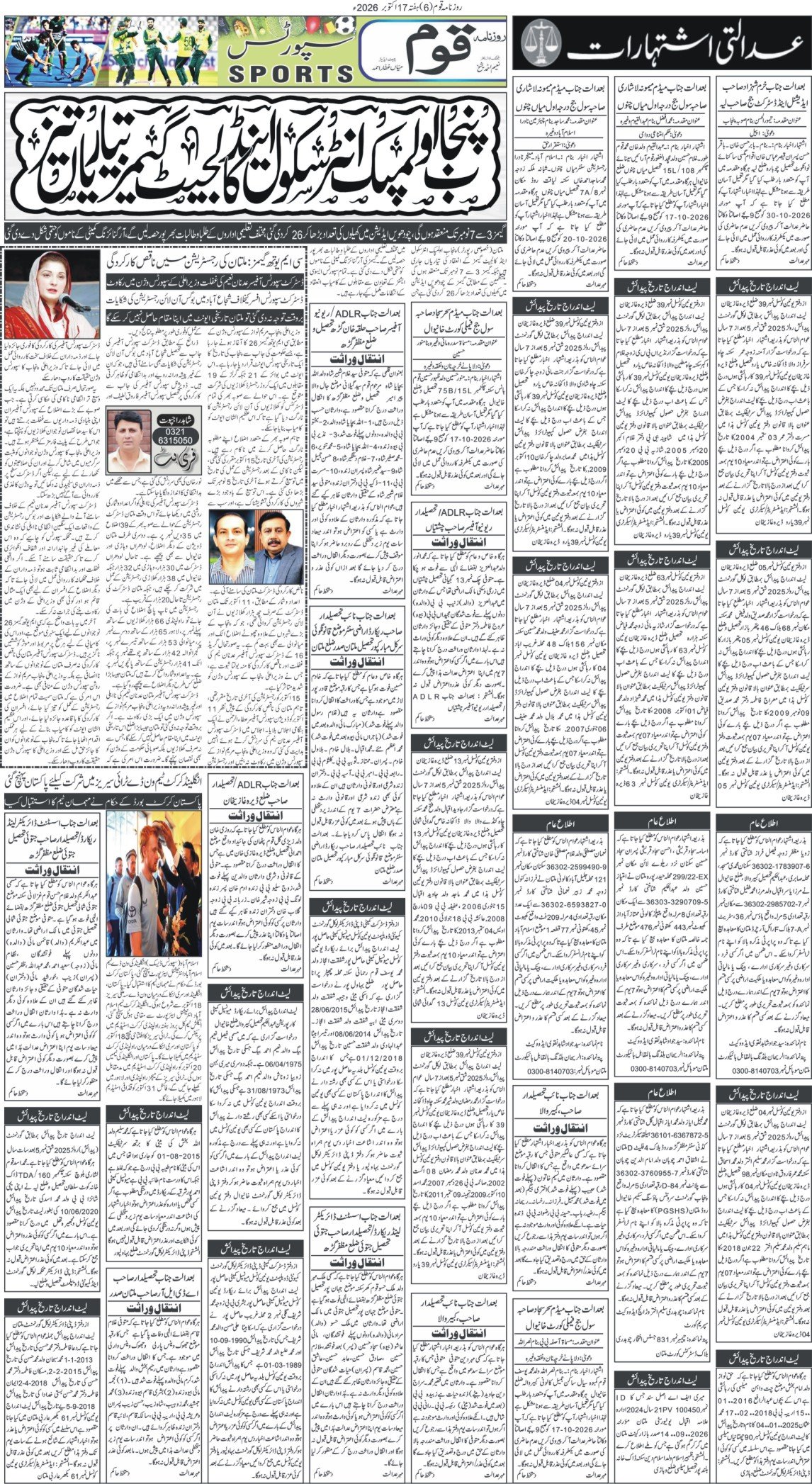 Page 6
