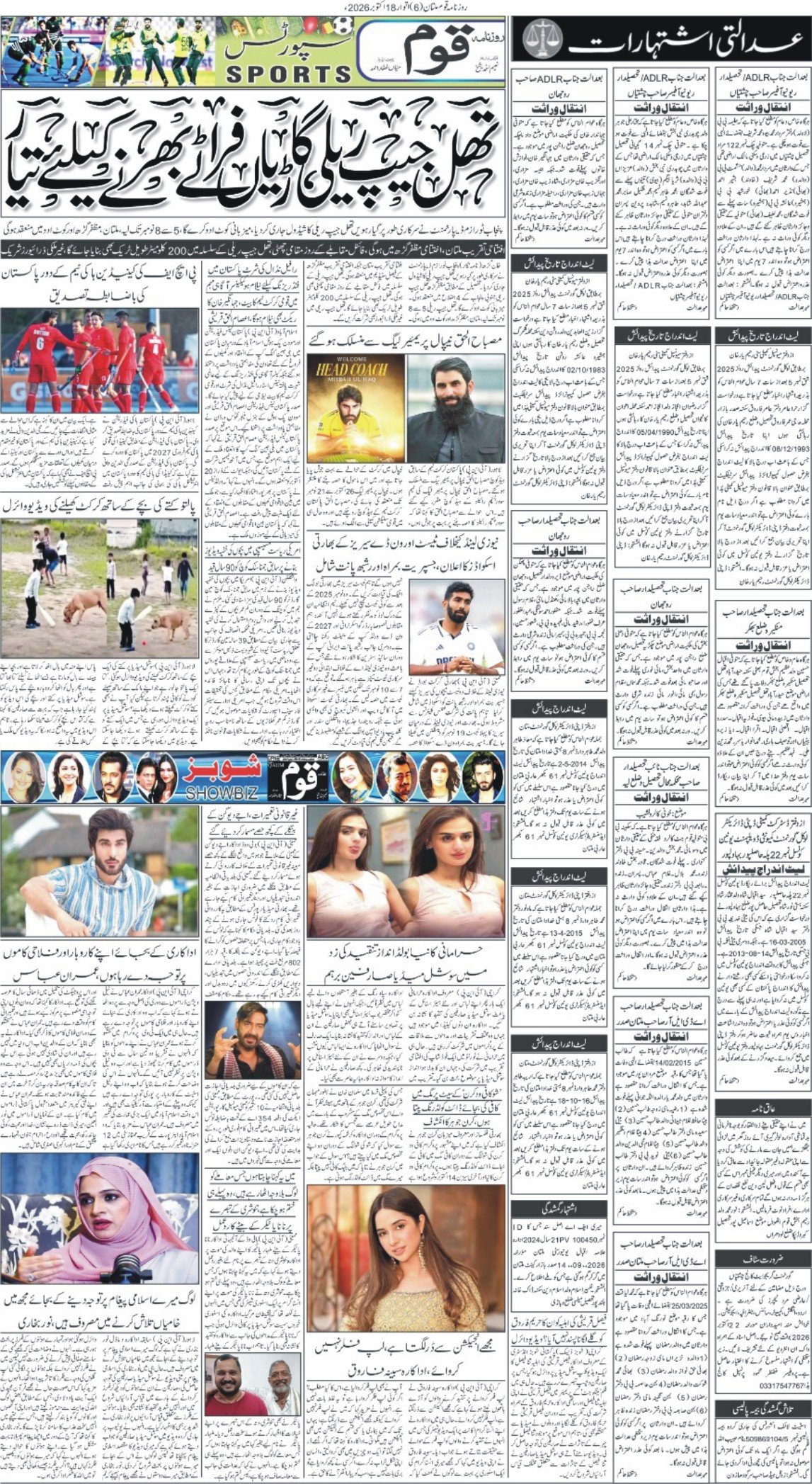 Page 6