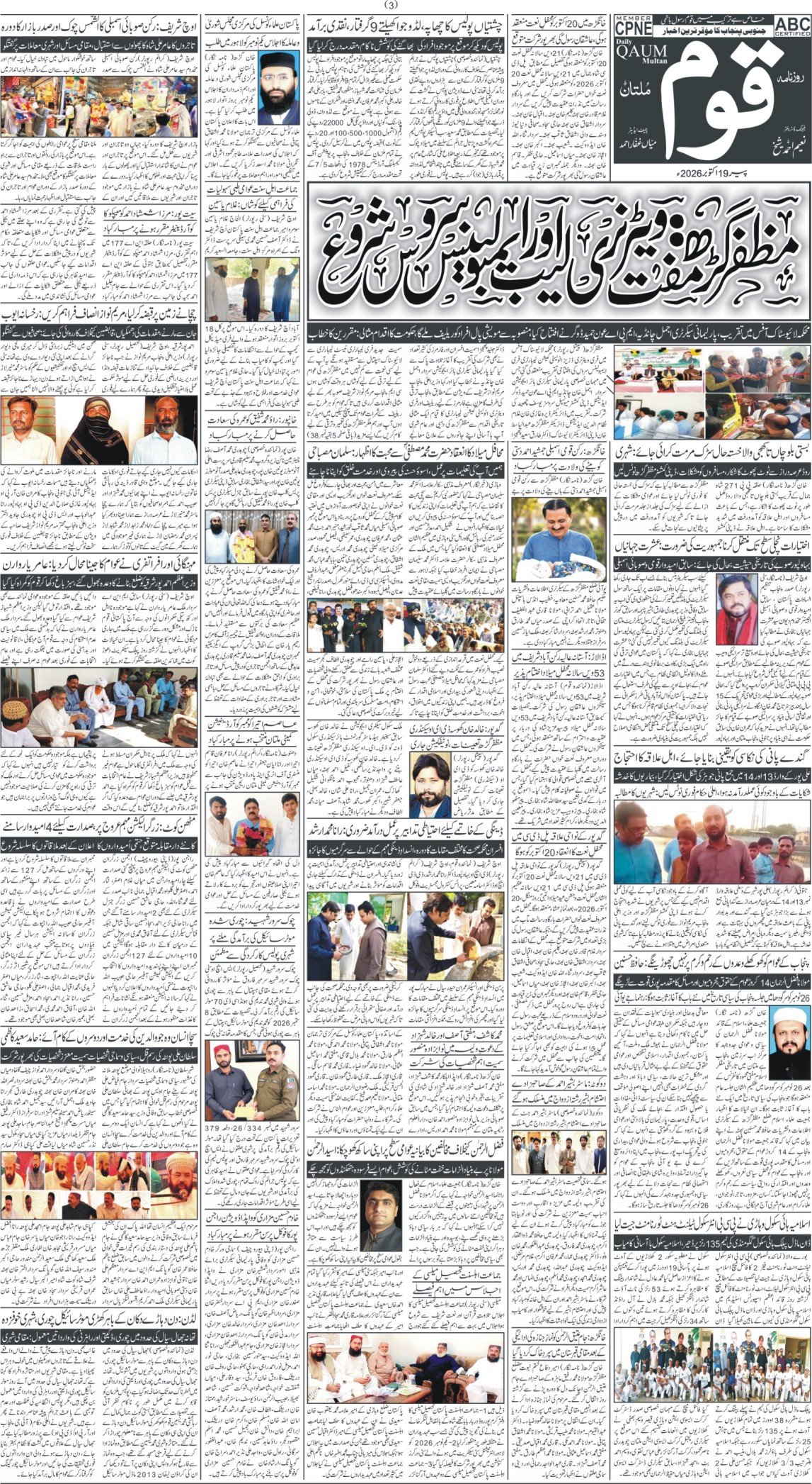 Page 3