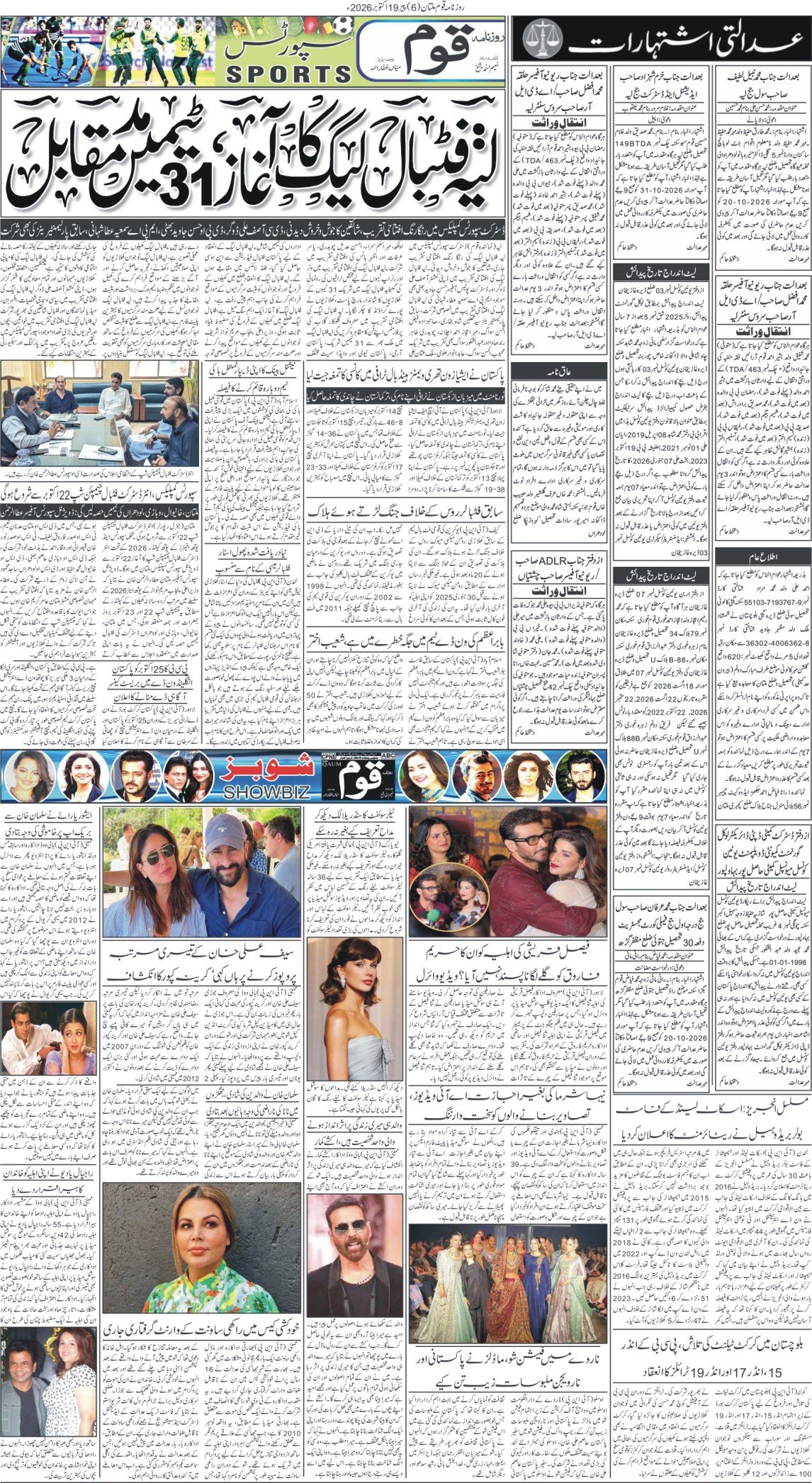 Page 6