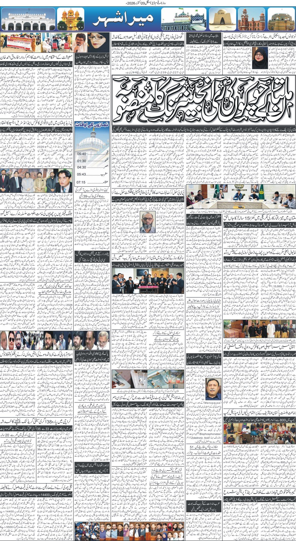Page 2