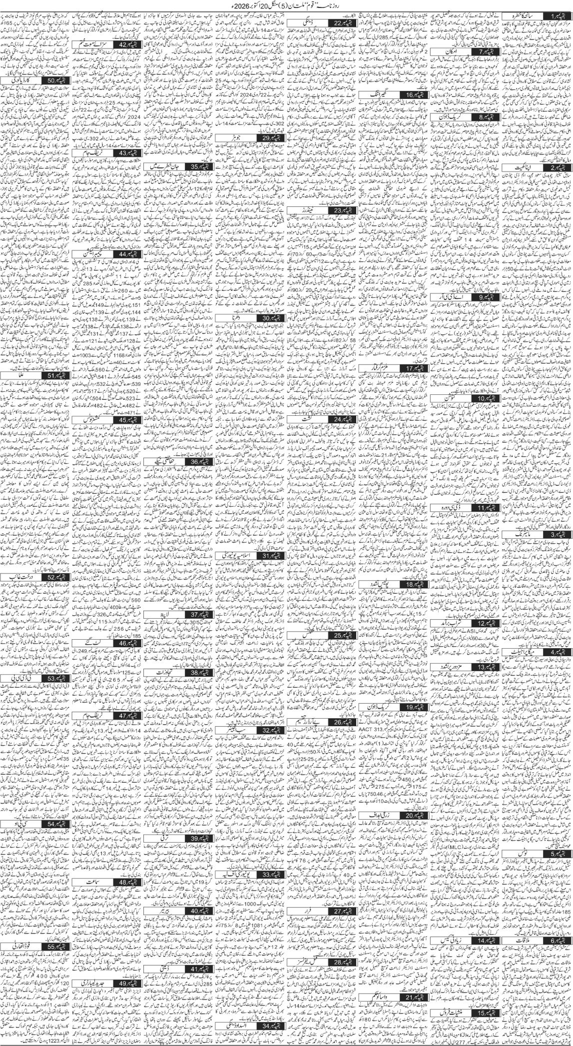 Page 5