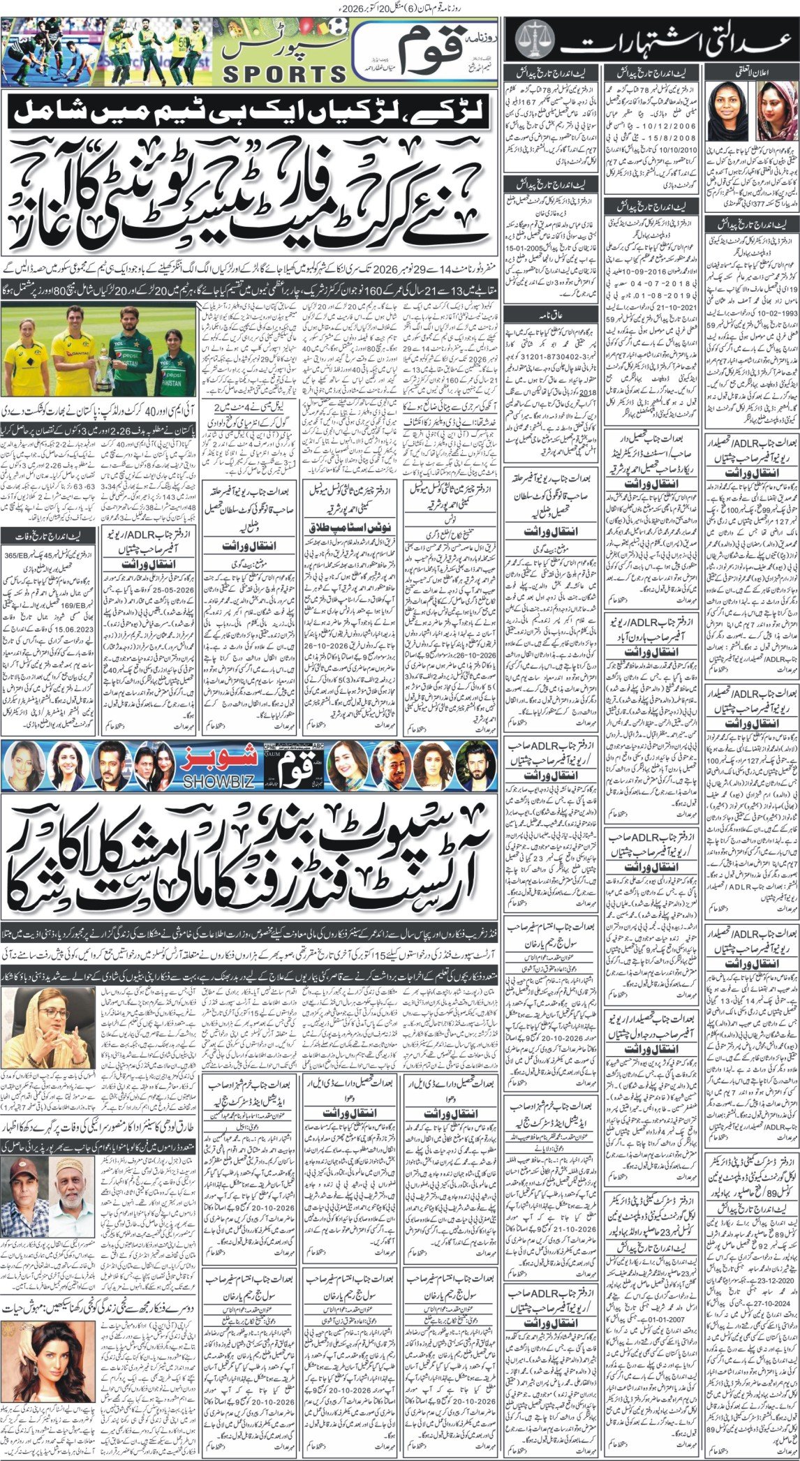 Page 6