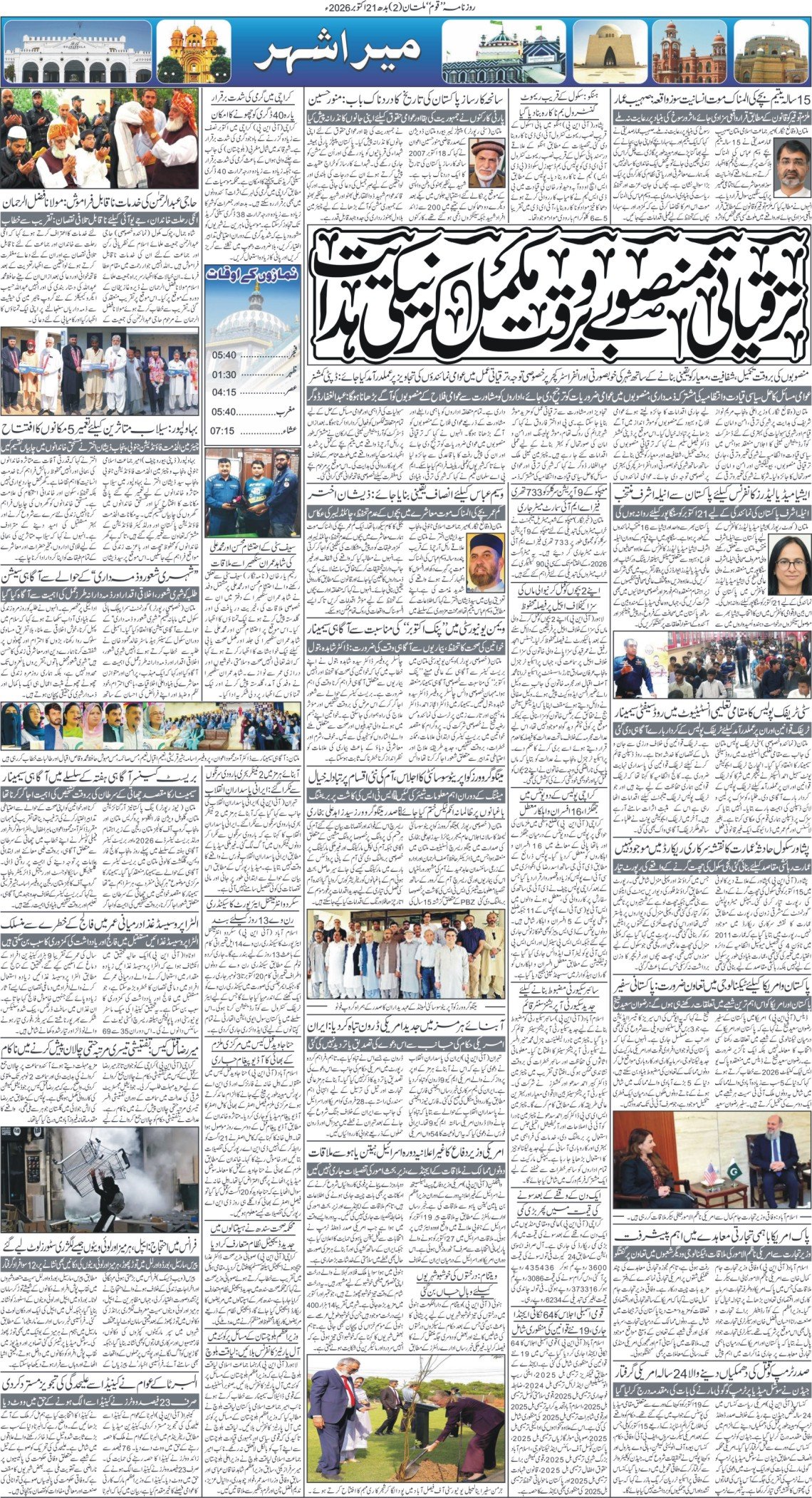 Page 2